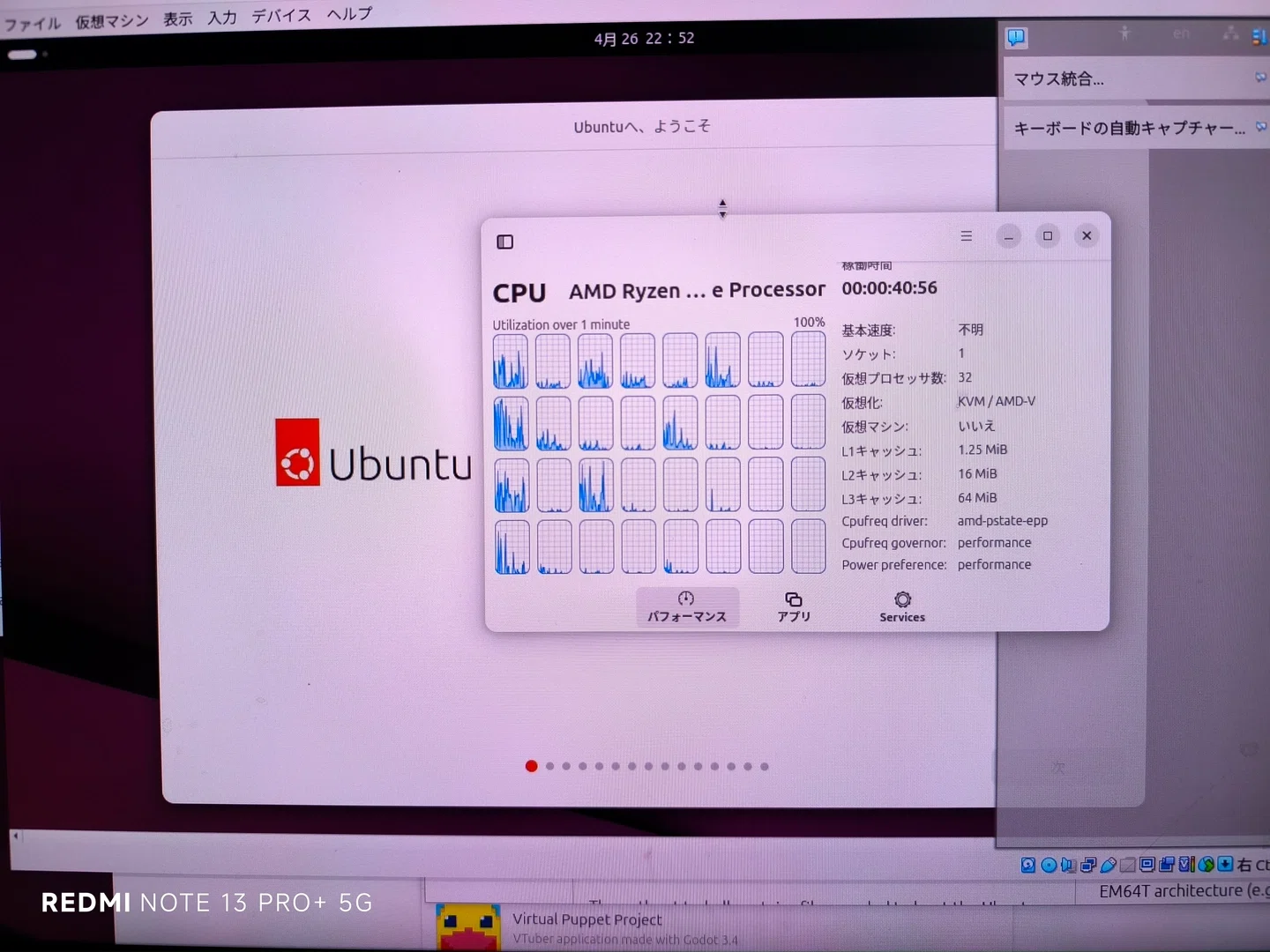 8GBメモリ　動作未確認 増設メモリ ノートPC用 RoHS準拠DDR5メモリモジュール 8GB SODIMM