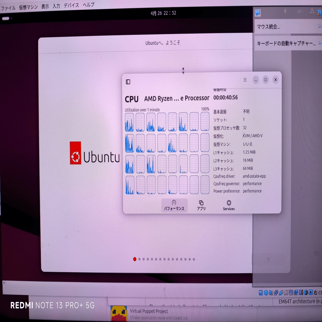 MS-A2をUbuntuでSMBやVirtualBox使ってみた｜重藤 六