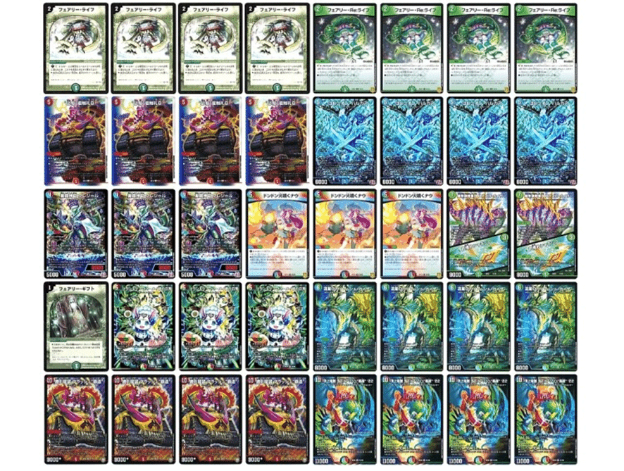 デュエマデッキ紹介＃4 シータART覇星｜クロノDM研究所