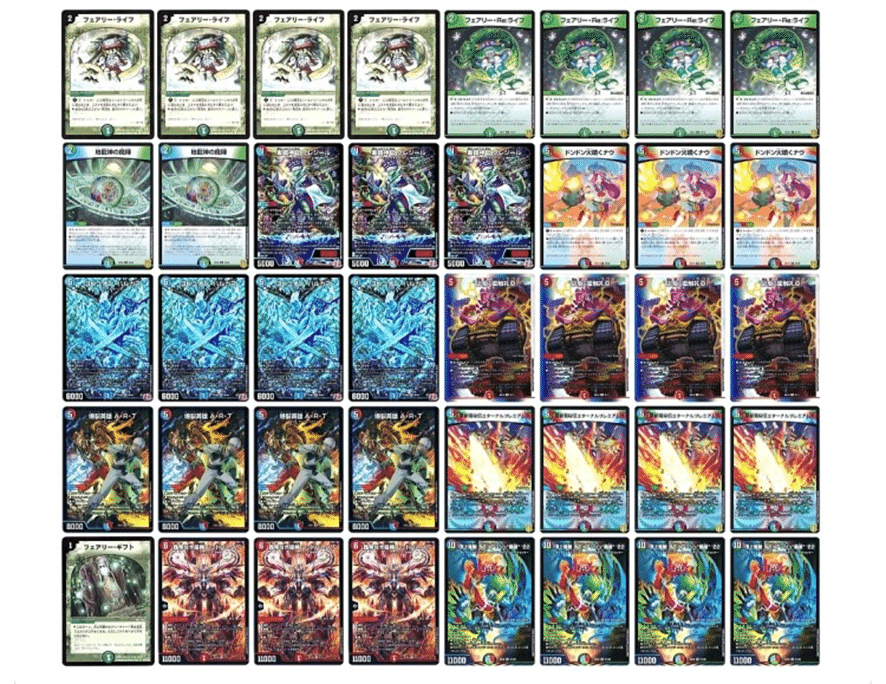 デュエマデッキ紹介＃4 シータART覇星｜クロノDM研究所