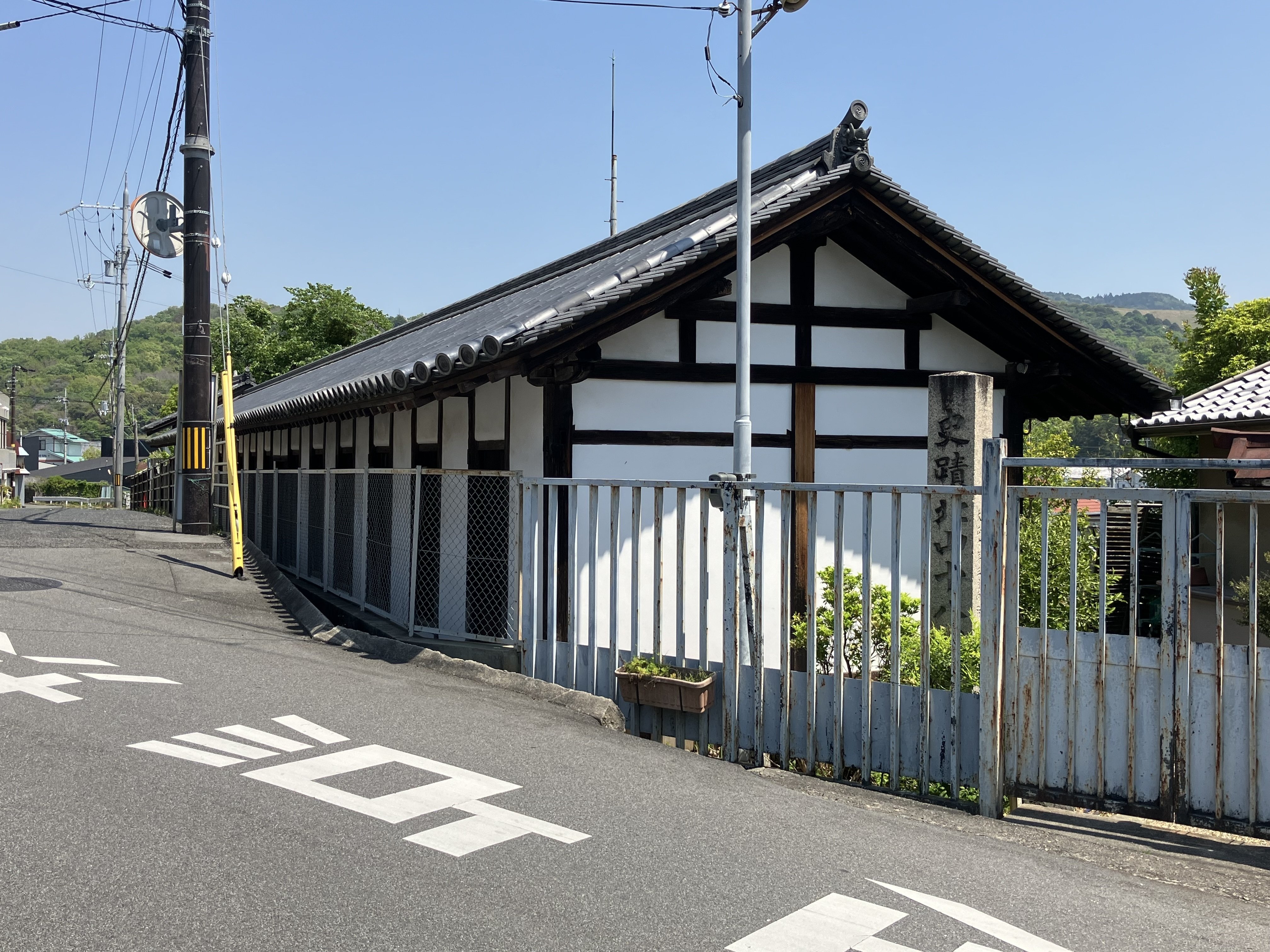 白川石五輪塔笠 西明寺（さいみょうじ）町石笠塔婆