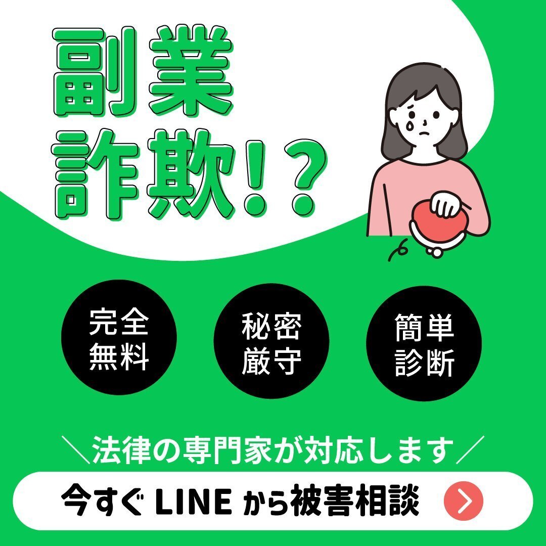 警告】07054644369/070 5464 4369は株式会社DCLの副業勧誘｜副業