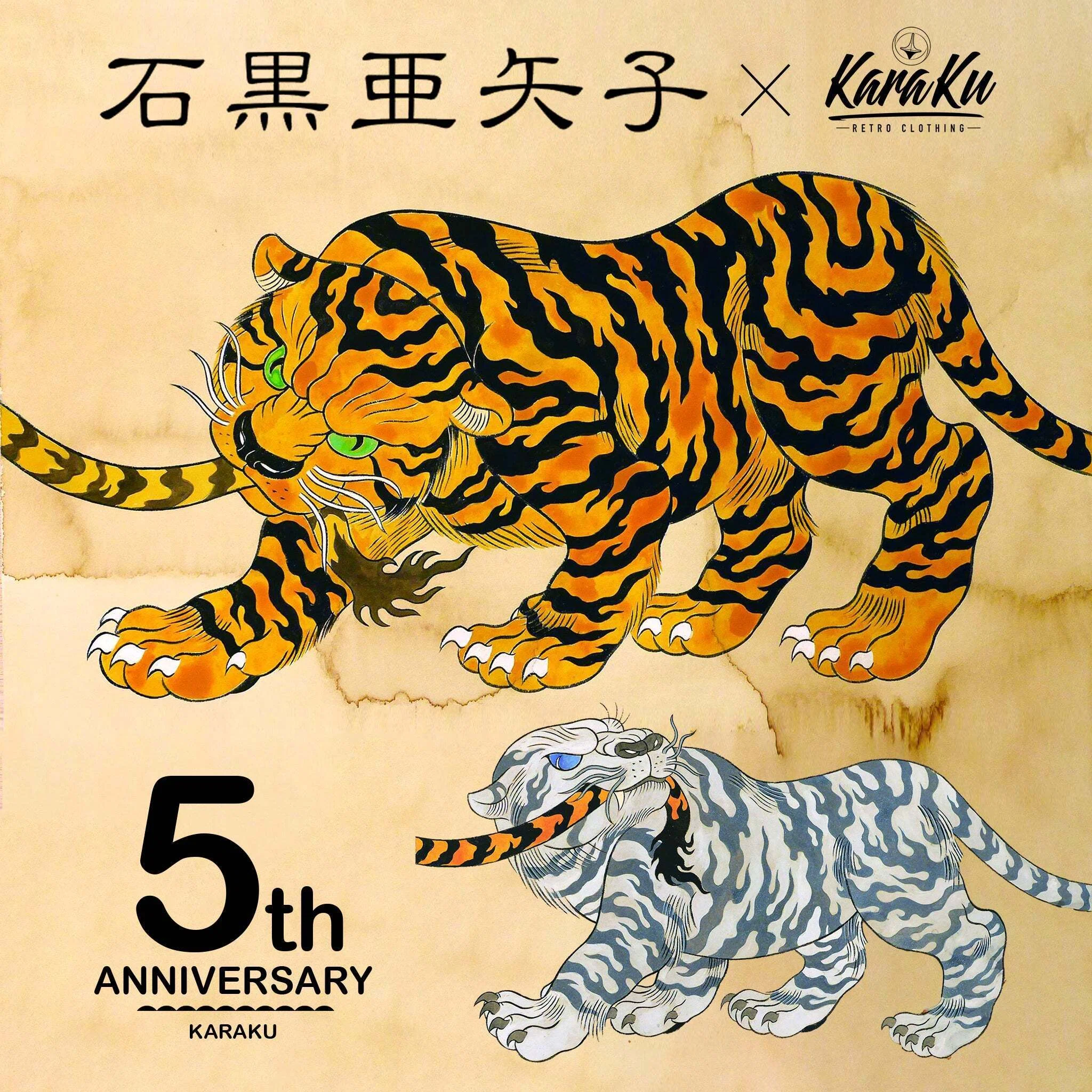 怪しさ、着こなせ。」石黒亜矢子×KARAKU 5周年記念コラボ