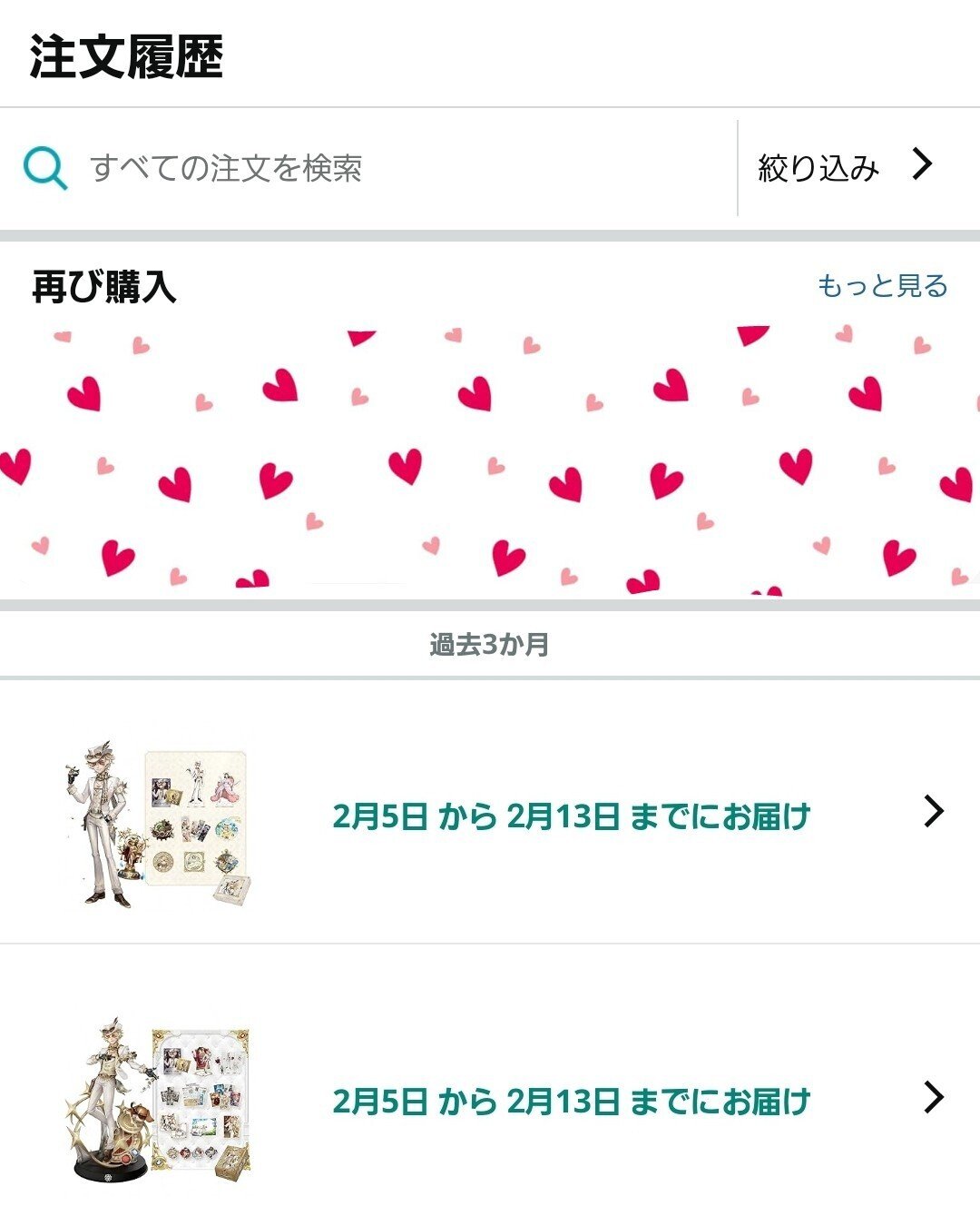 第五人格7周年オフラインパック【勝負師の独演】、迷子になりながらも