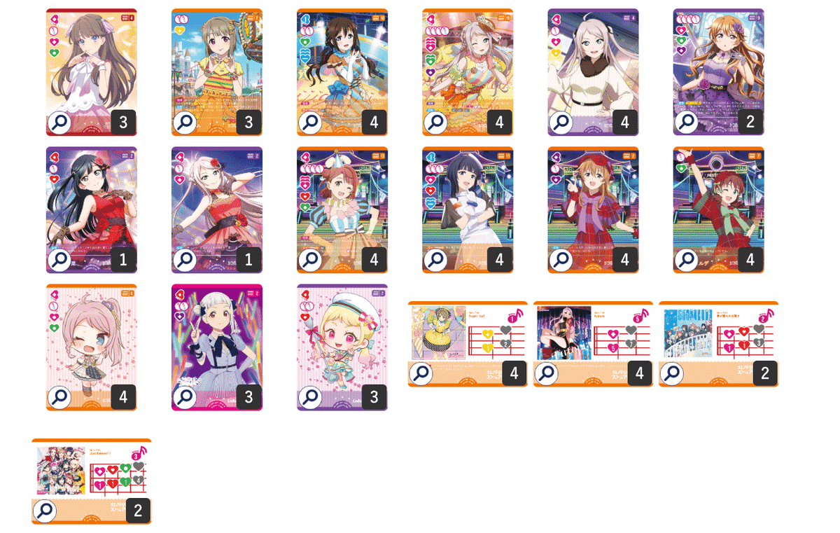 ラブカ】みらぱ嵐珠桃単デッキ｜クアン