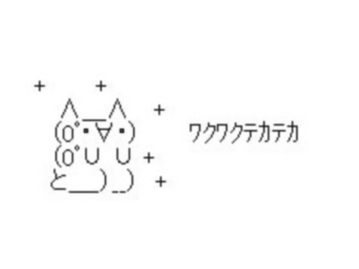 死語」を振り返ってみよう - 今も使われている言葉を勝手に殺す