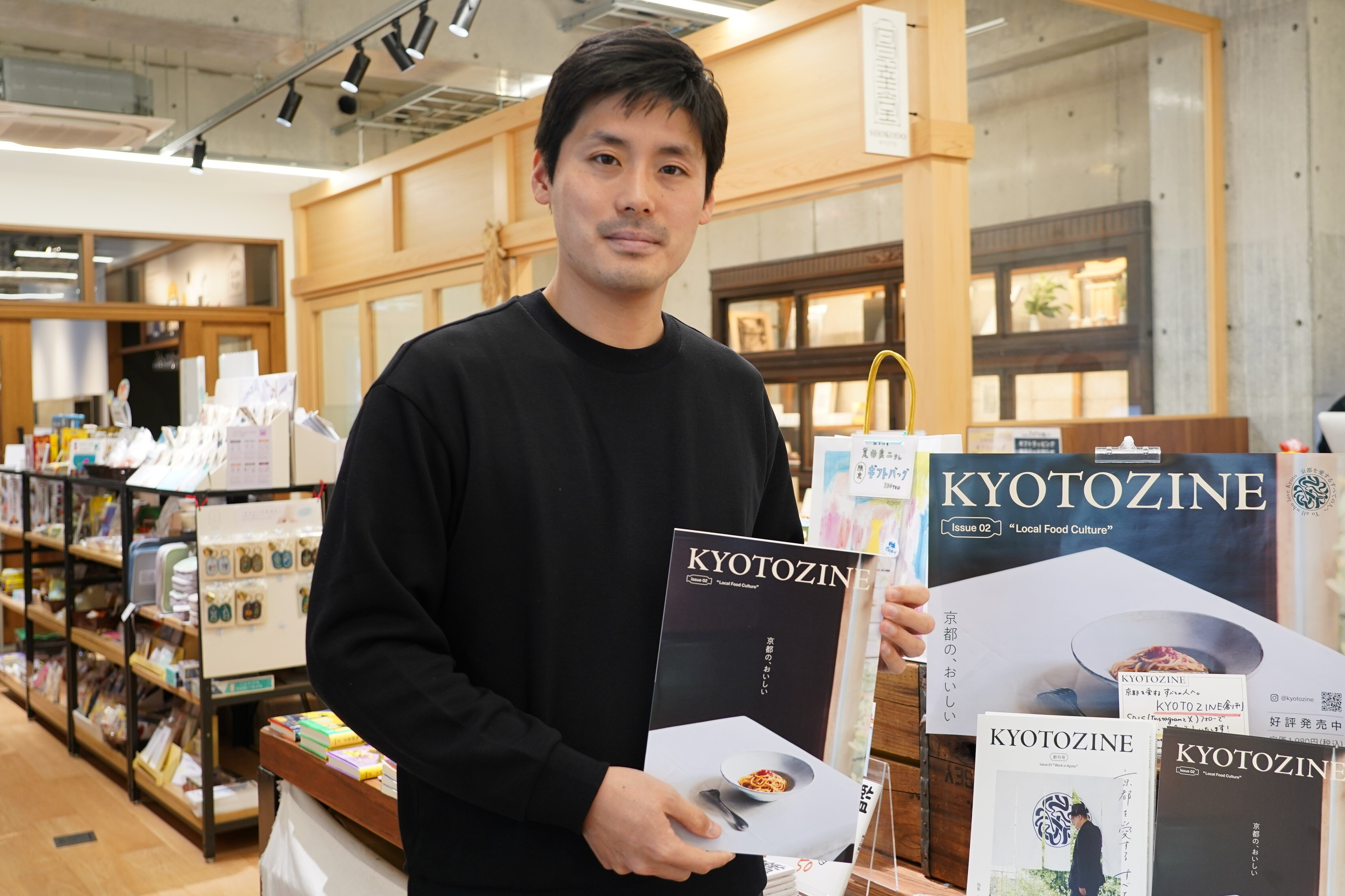無料発送 京都の魅力は日常にあり。京都人もうなるタウン誌『KYOTOZINE 地図・旅行ガイド
