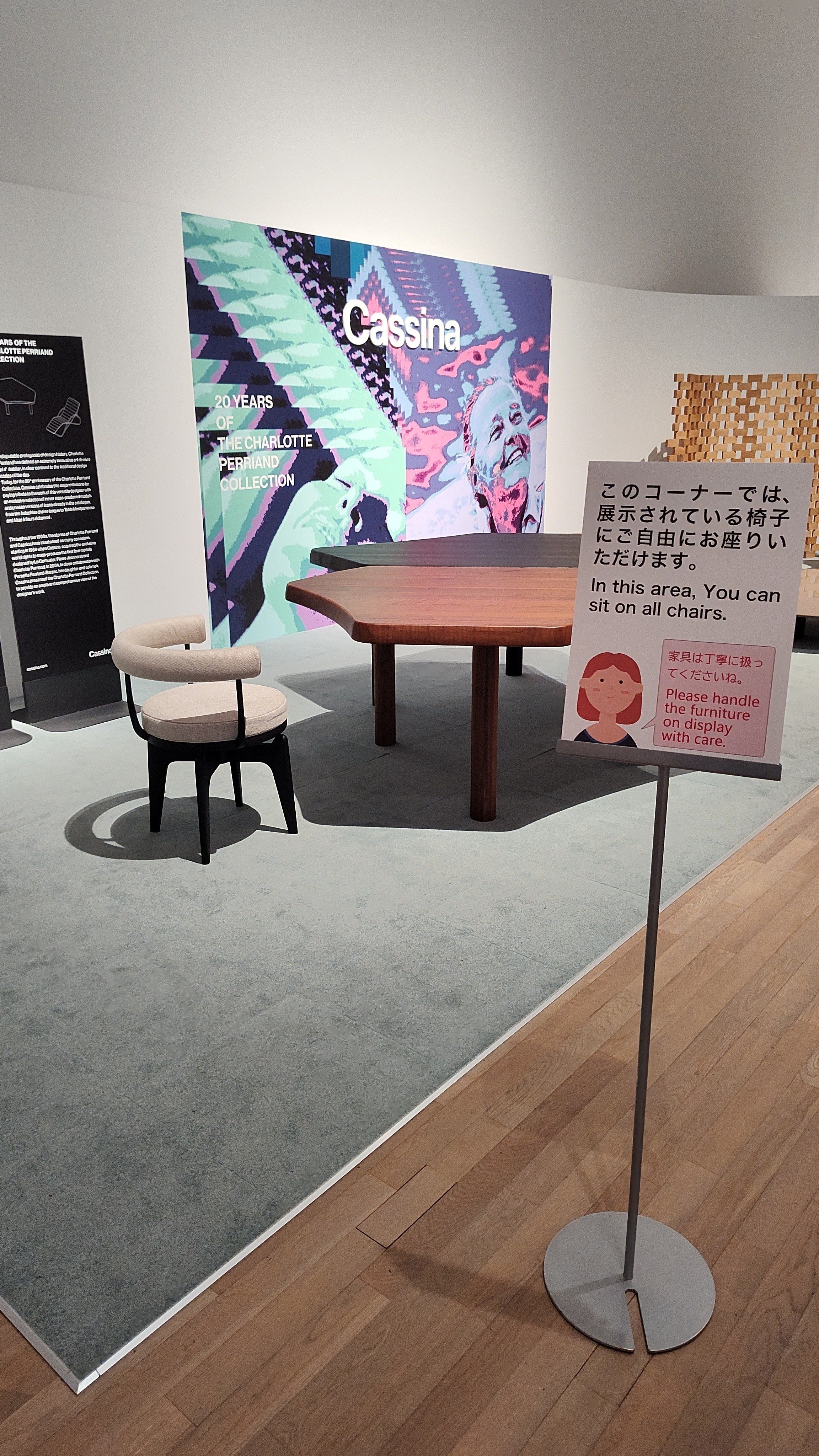 100万円超えの椅子に座れる展示「リビング・モダニティ」｜たかはしあさぎ