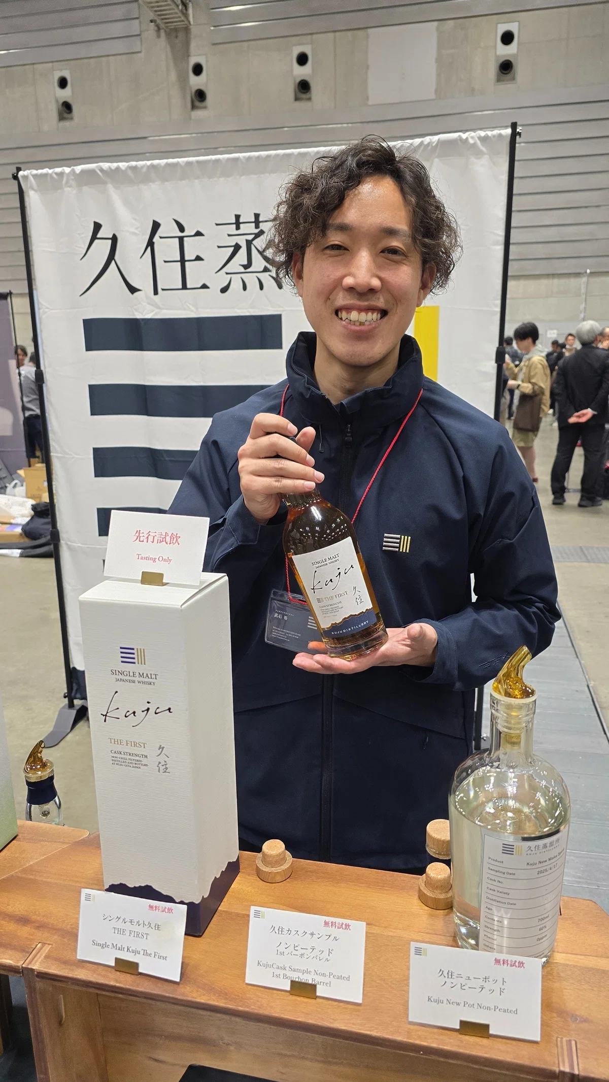 VOL.11 WHISKY＆SPIRITS FESTIVAL 2025 in YOKOHAMA レポート｜いい酒 