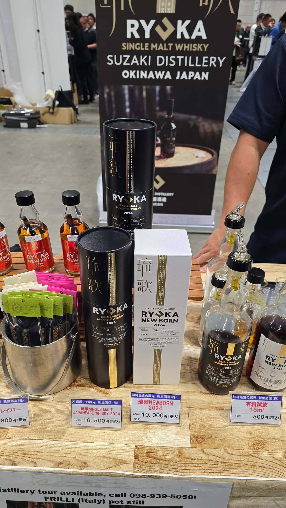VOL.11 WHISKY＆SPIRITS FESTIVAL 2025 in YOKOHAMA レポート｜いい酒 