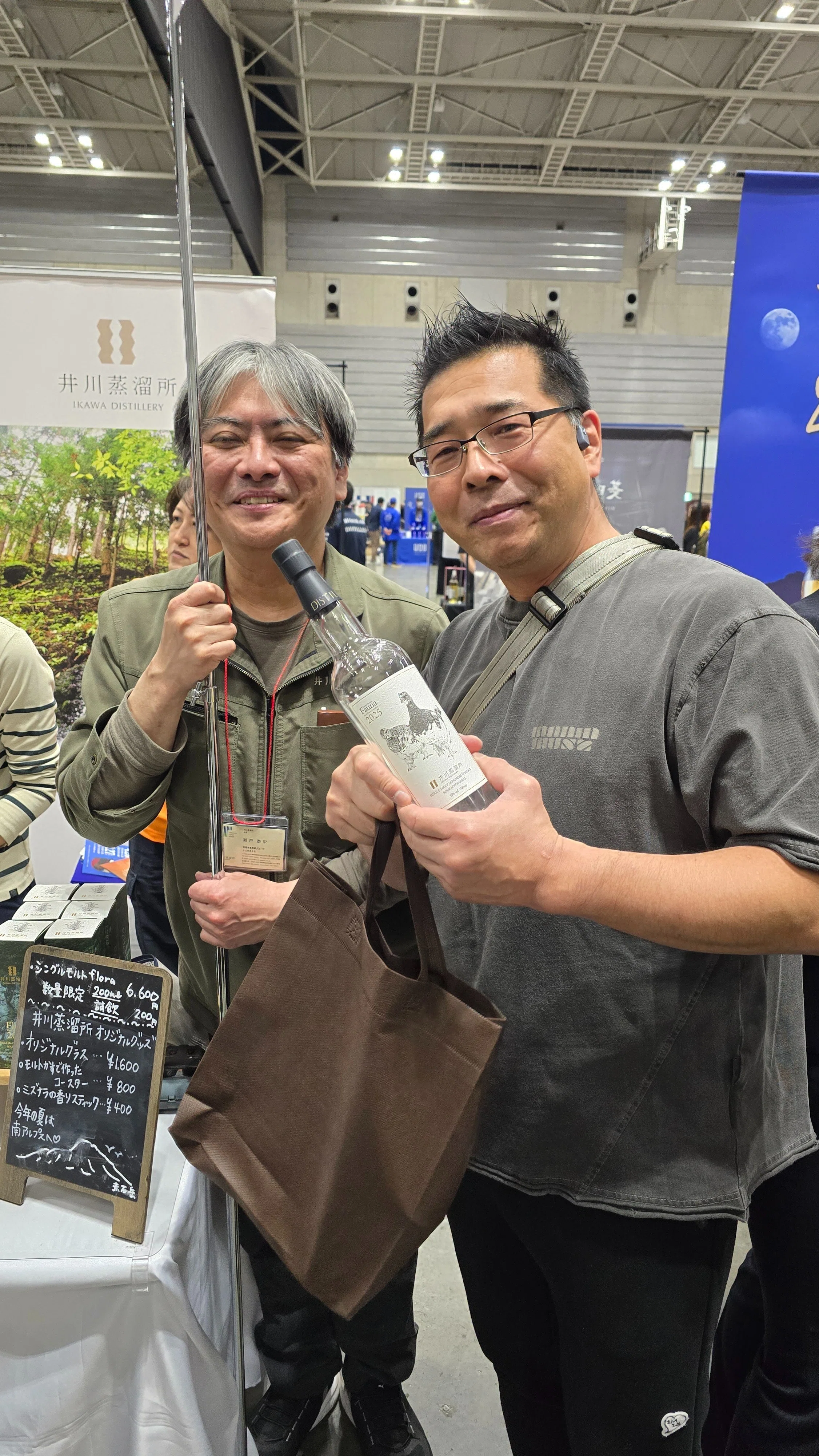 VOL.11 WHISKY＆SPIRITS FESTIVAL 2025 in YOKOHAMA レポート｜いい酒