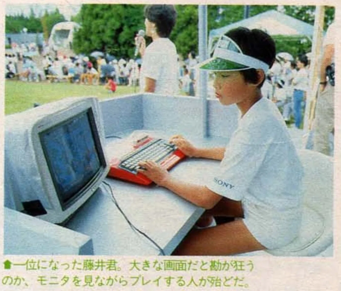 科学万博物語③史上最大ジャンボトロンMSXロードランナー大会