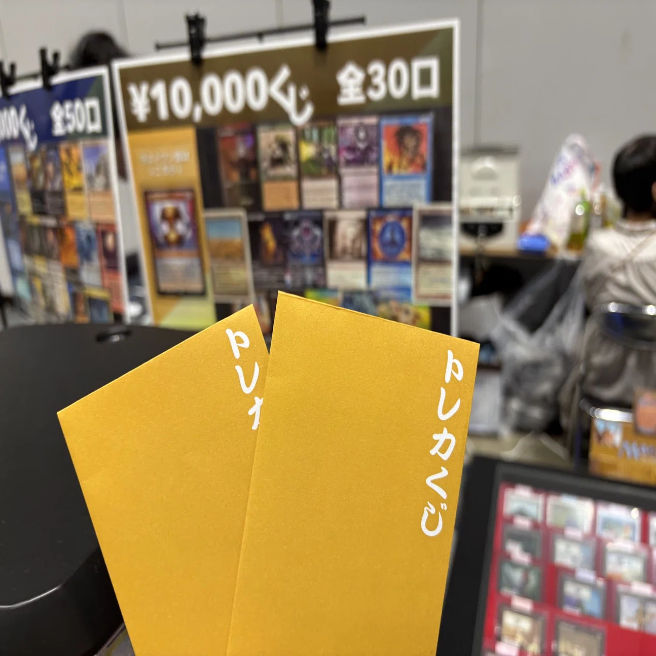 マジック大戦祭 2025 横浜に参加してきて散財した日記｜たけばやし