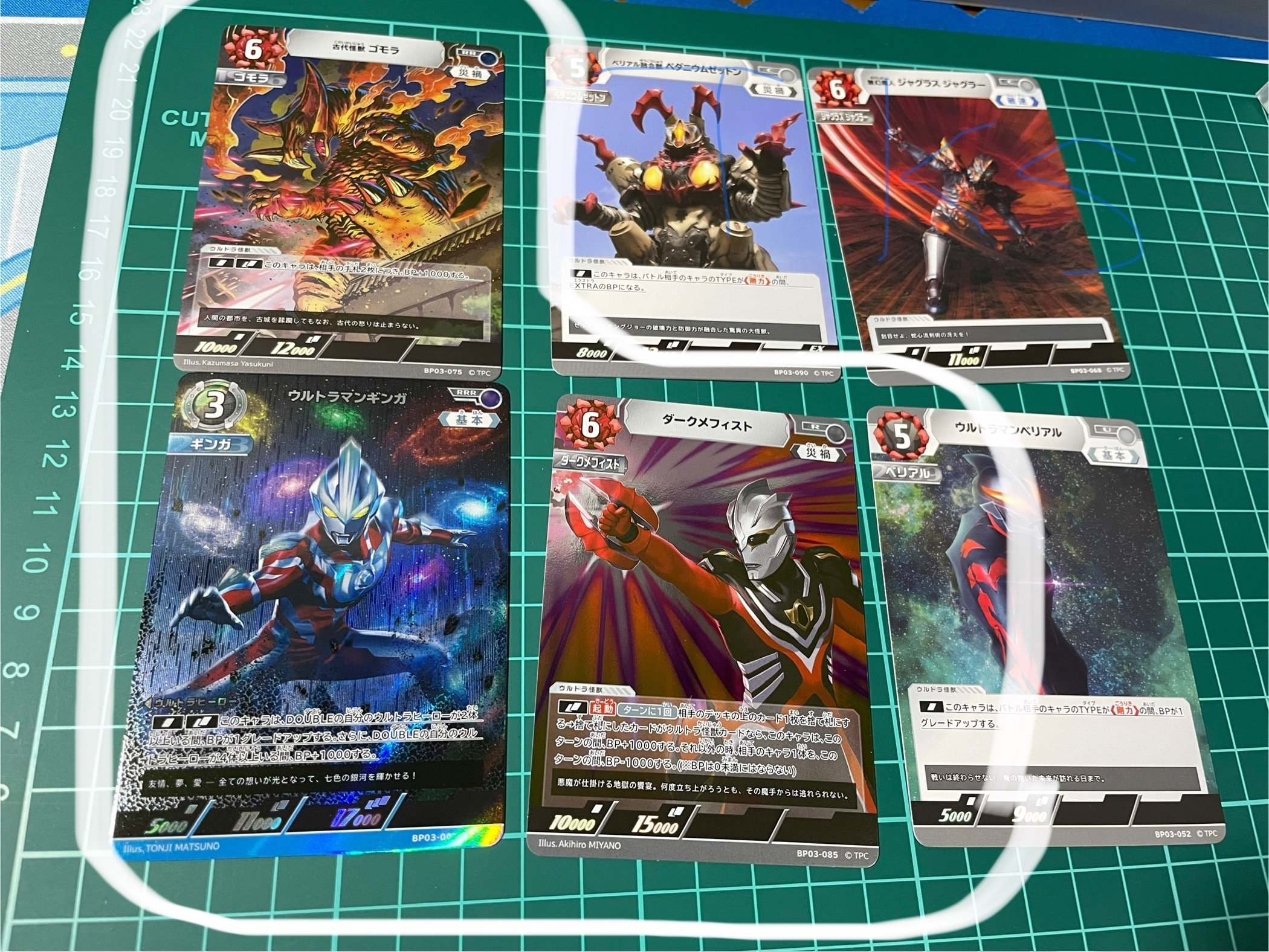 ウルトラマンカードゲーム「BP03復讐と闇の輪廻」開封しました