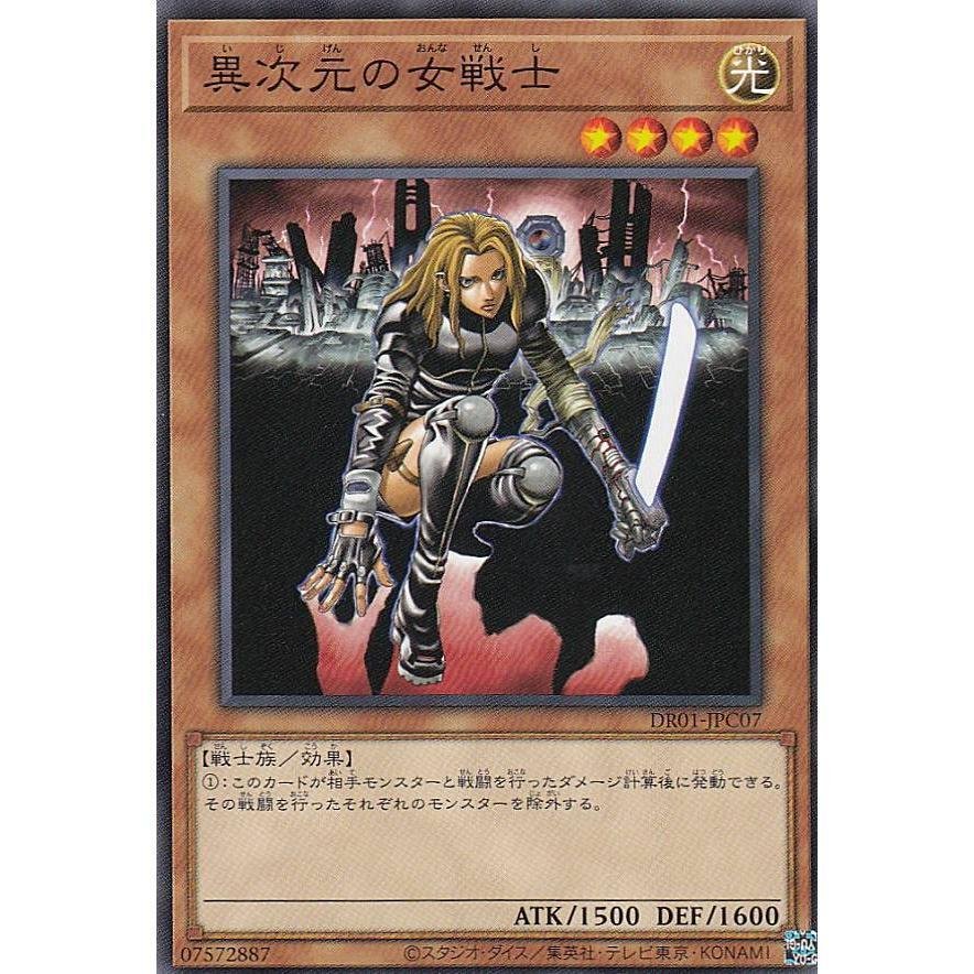 遊戯王　5Ds　シグナーの竜　セット　アルティメット 遊戯王 5Ds シグナーの竜 セット アルティメット 初売り