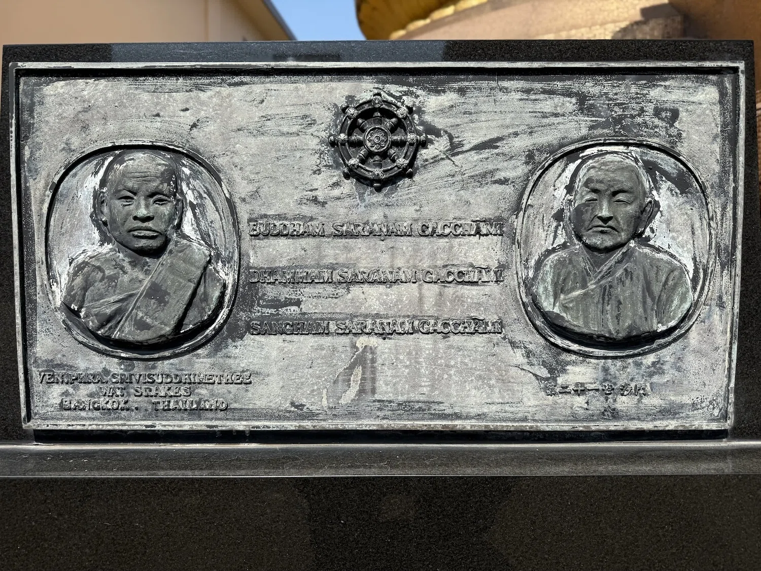 ◇境内案内 仏舎利塔・（旧）鐘楼堂｜福王山 慈眼寺【公式】