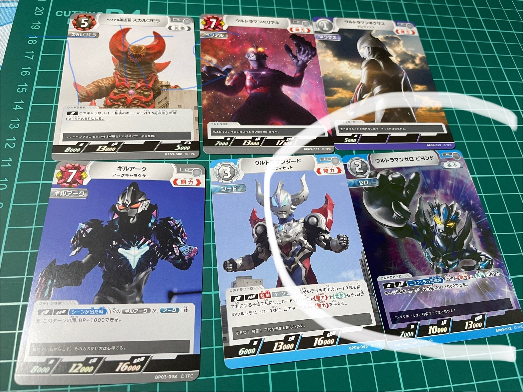 ウルトラマン カードゲーム ブースターパック03 復讐と闇の輪廻