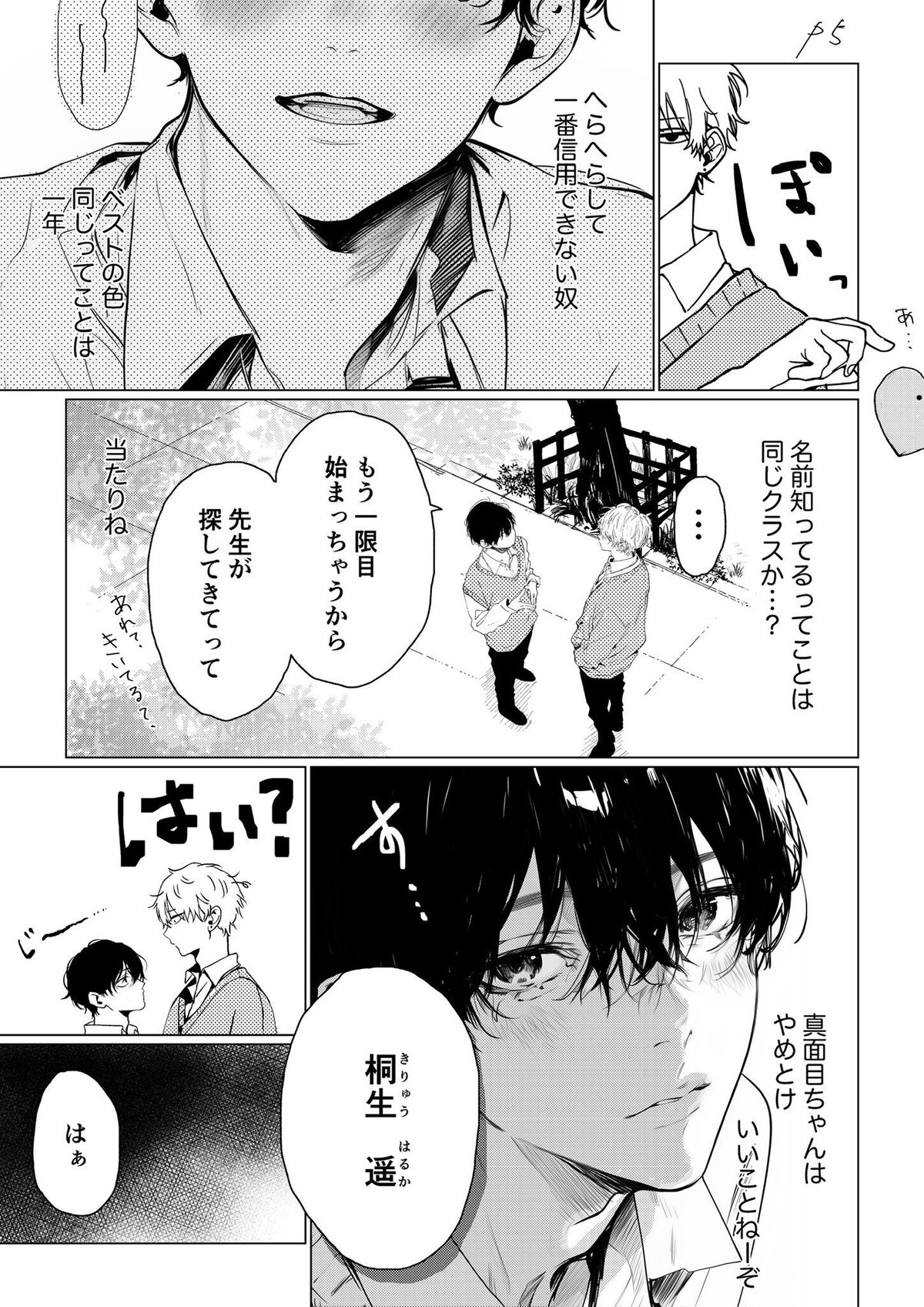 画像