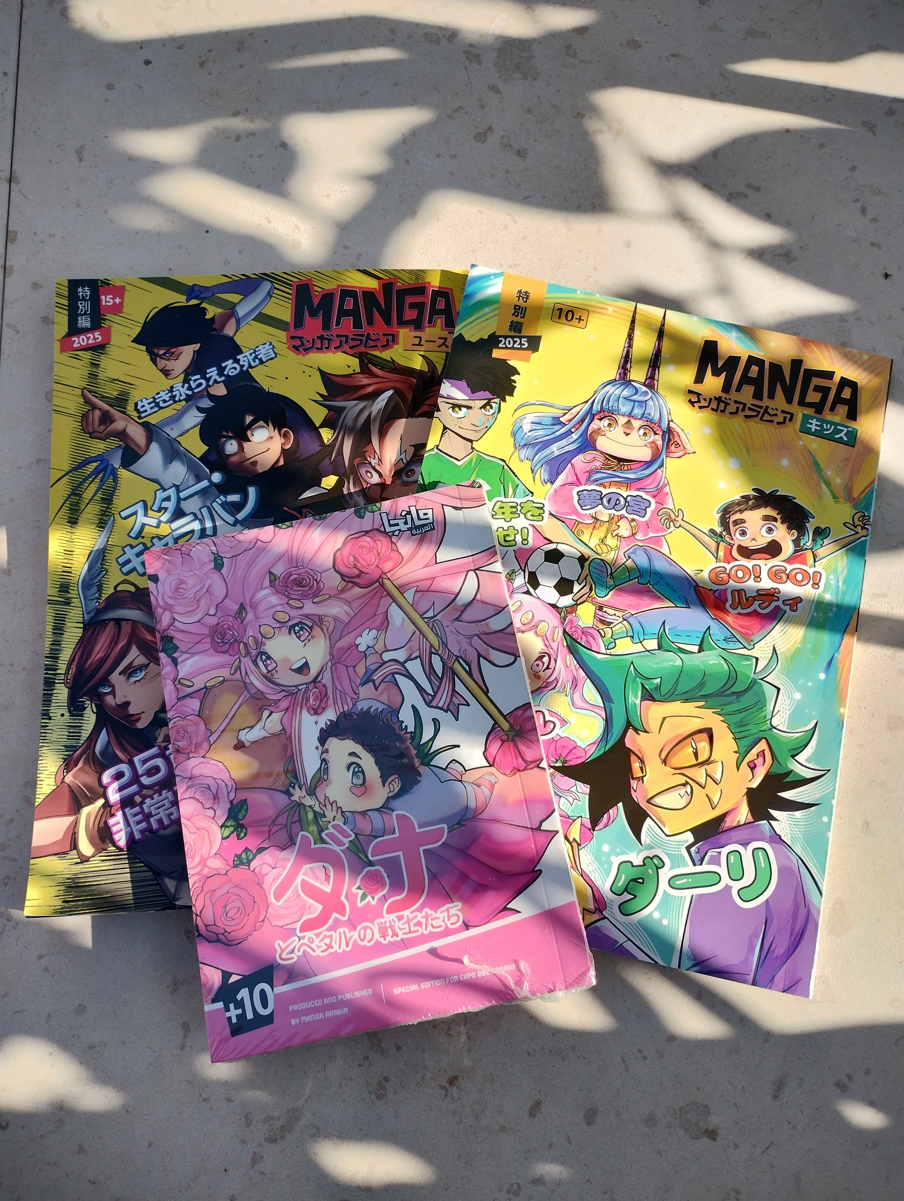大阪万博に行ってみたら意外に海外マンガに出会えたレポ｜書肆喫茶mori