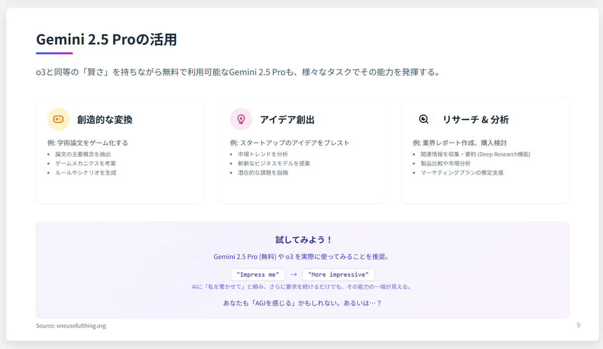 FX4クラウドの｢課税区分別残高｣の問い合わせ方法