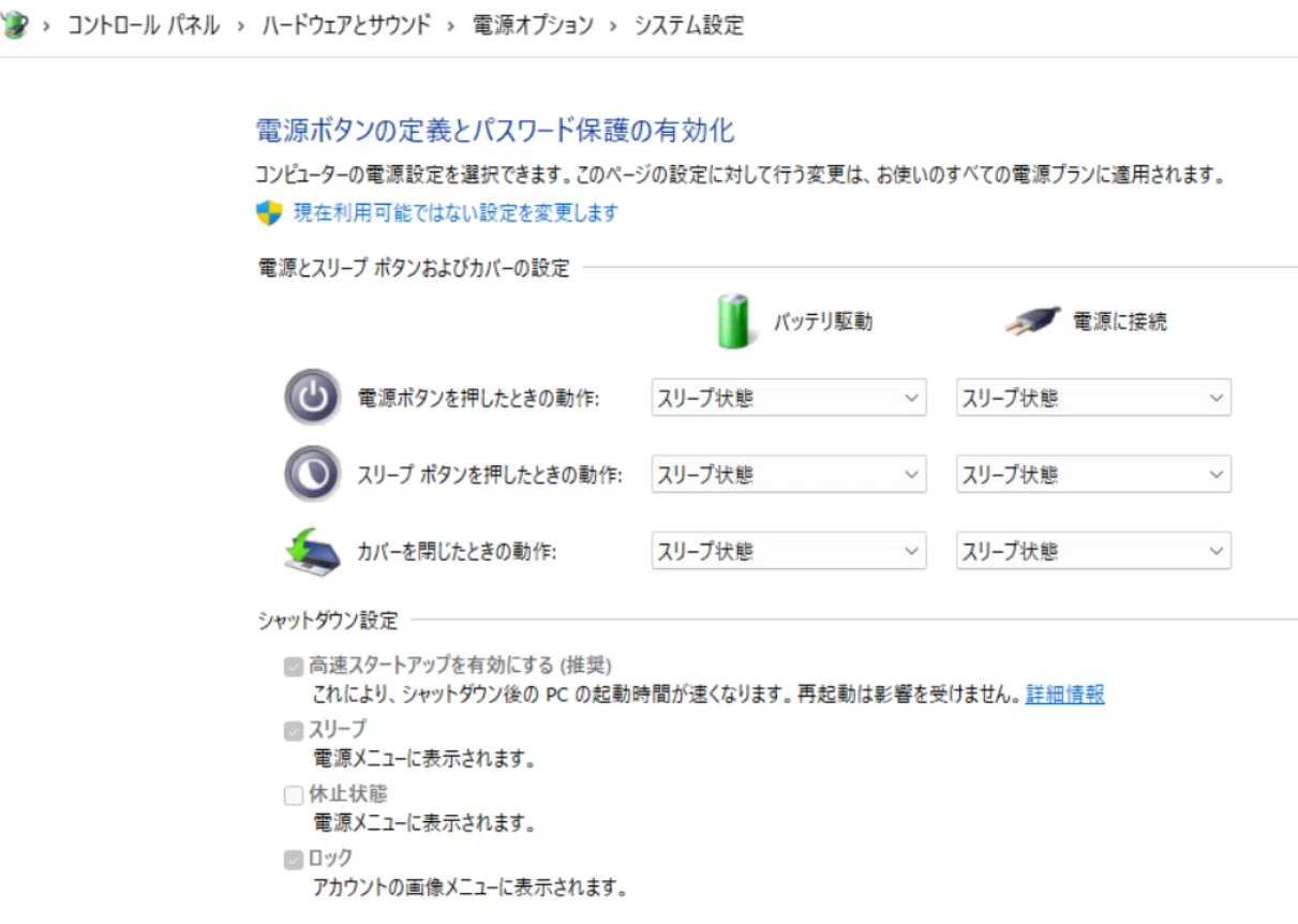 TIPS】Let'snote CF-SZ6でWindows 11 起動時にキーボード／タッチ