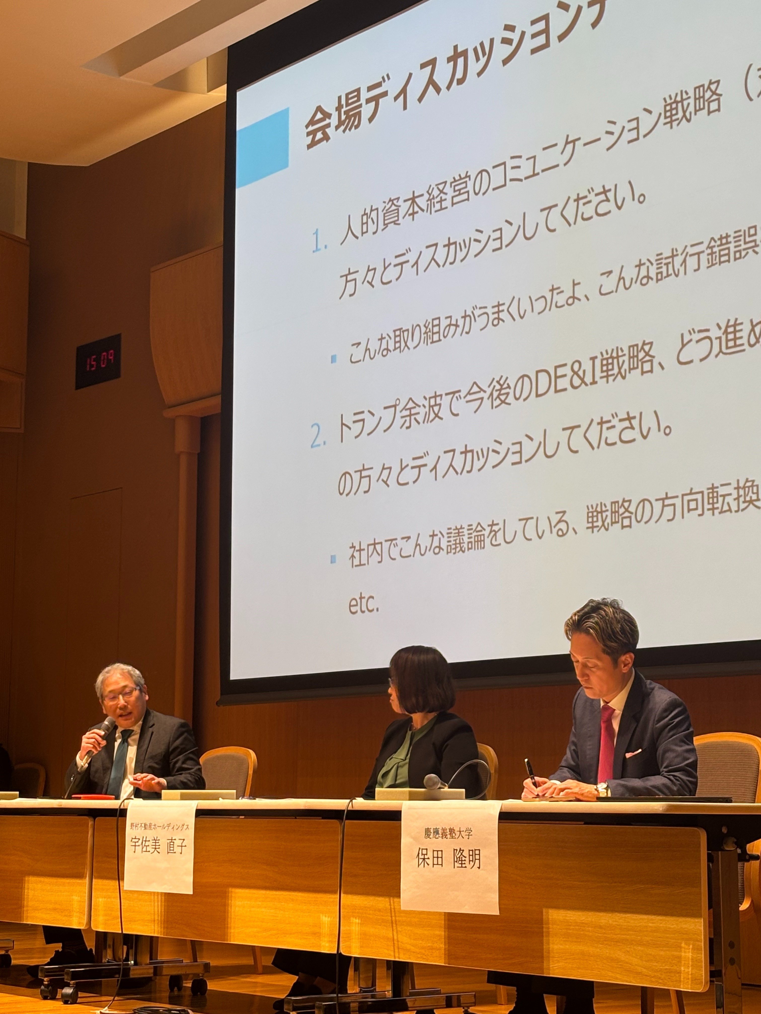 広報コラム】パブリックリレーションズを経営に！ 人的資本経営