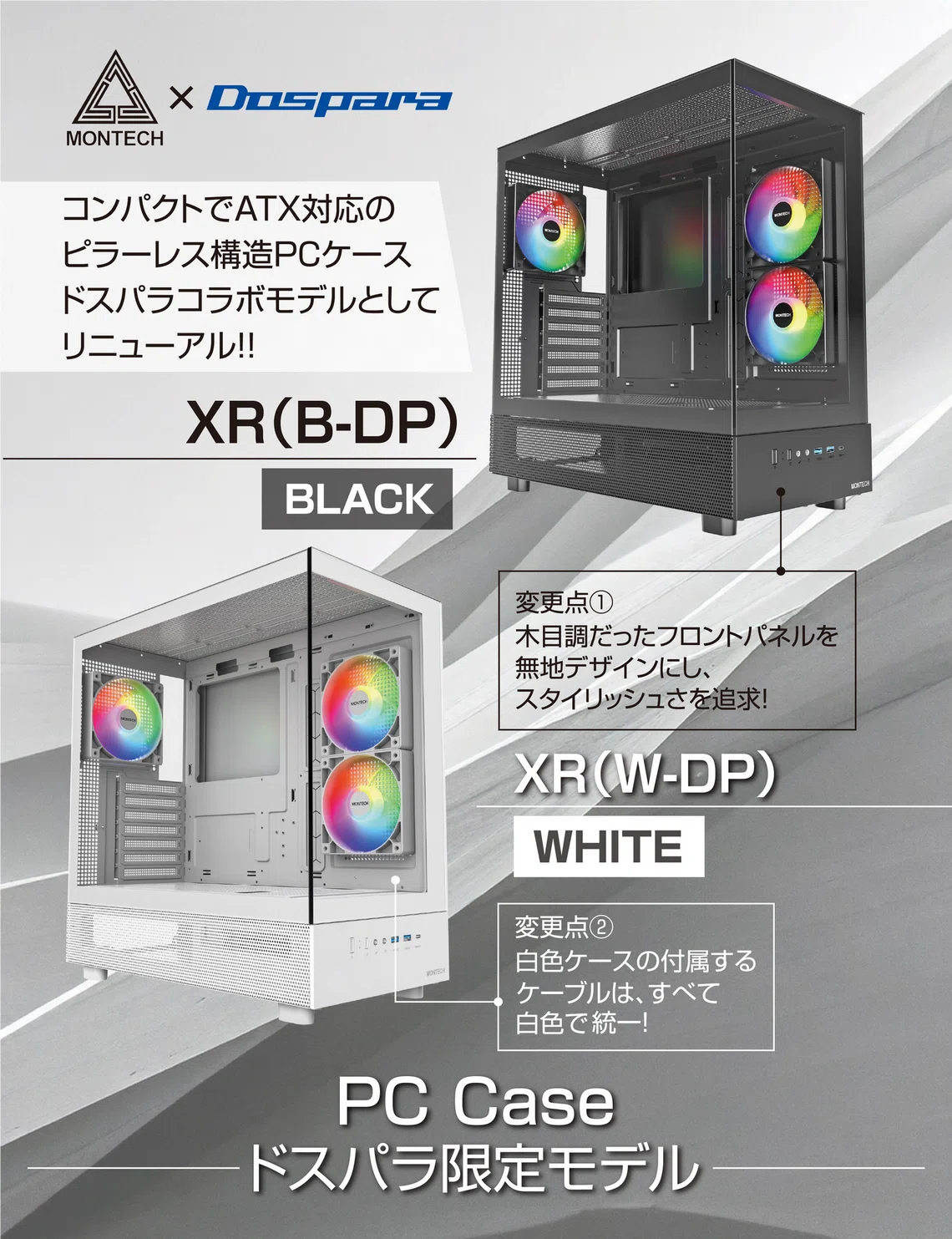 自作PC：光るパソコンについて｜jp3doj