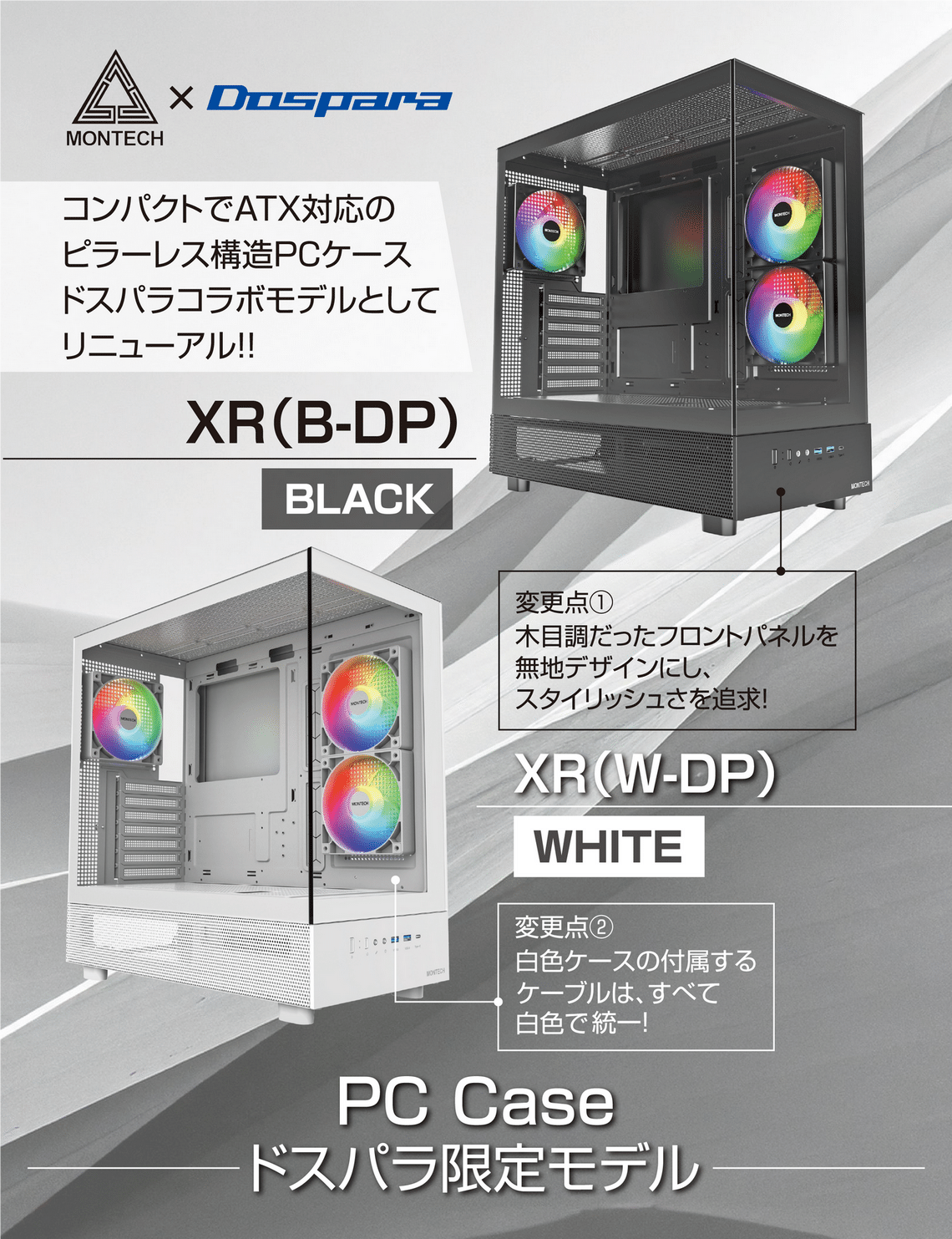 自作PC：光るパソコンについて｜jp3doj