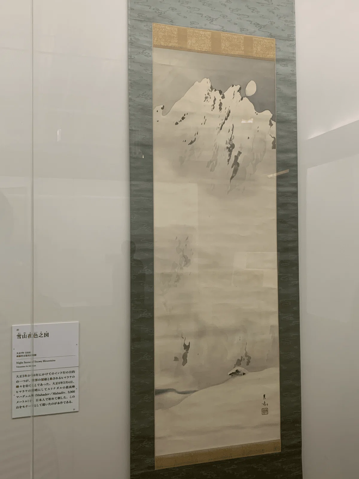 Koyo Ishizaki] A staggering 60° incline! Diagonal paintings by a