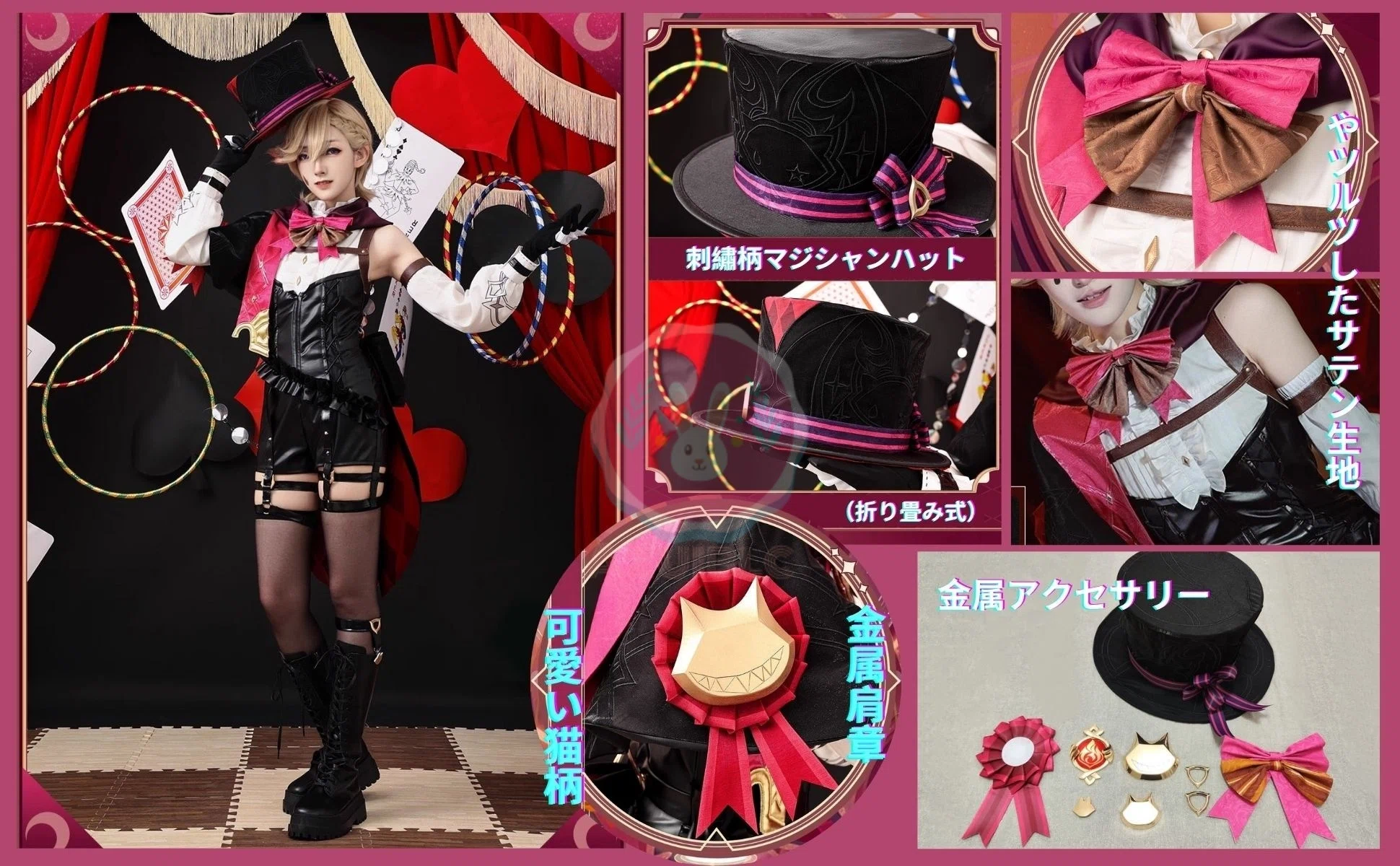 リネ コスプレ シルクハット ぬいぐるみ Amazon.co.jp: リネ 原神