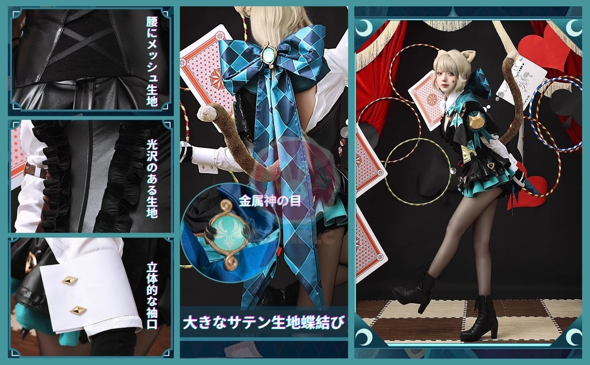 Azuiblc】コスプレ衣装 原神 リネ リネット 金属アクセサリー｜AZUIBLC