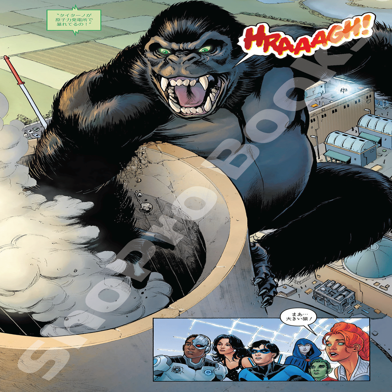 新刊案内】2025年4月発売作品｜ShoPro Books