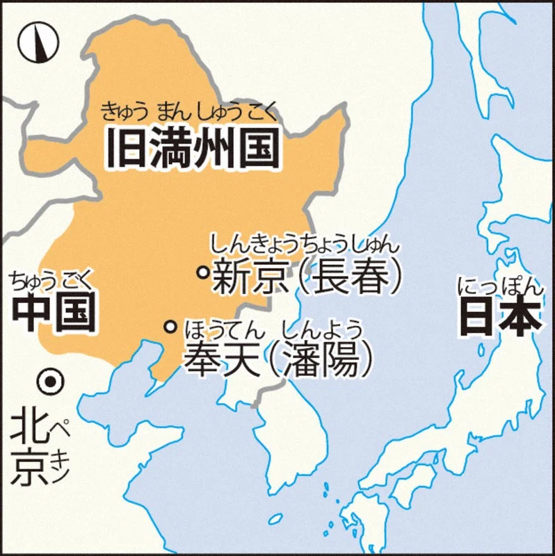 日本陸軍 精鋭部隊|沢登林太郎