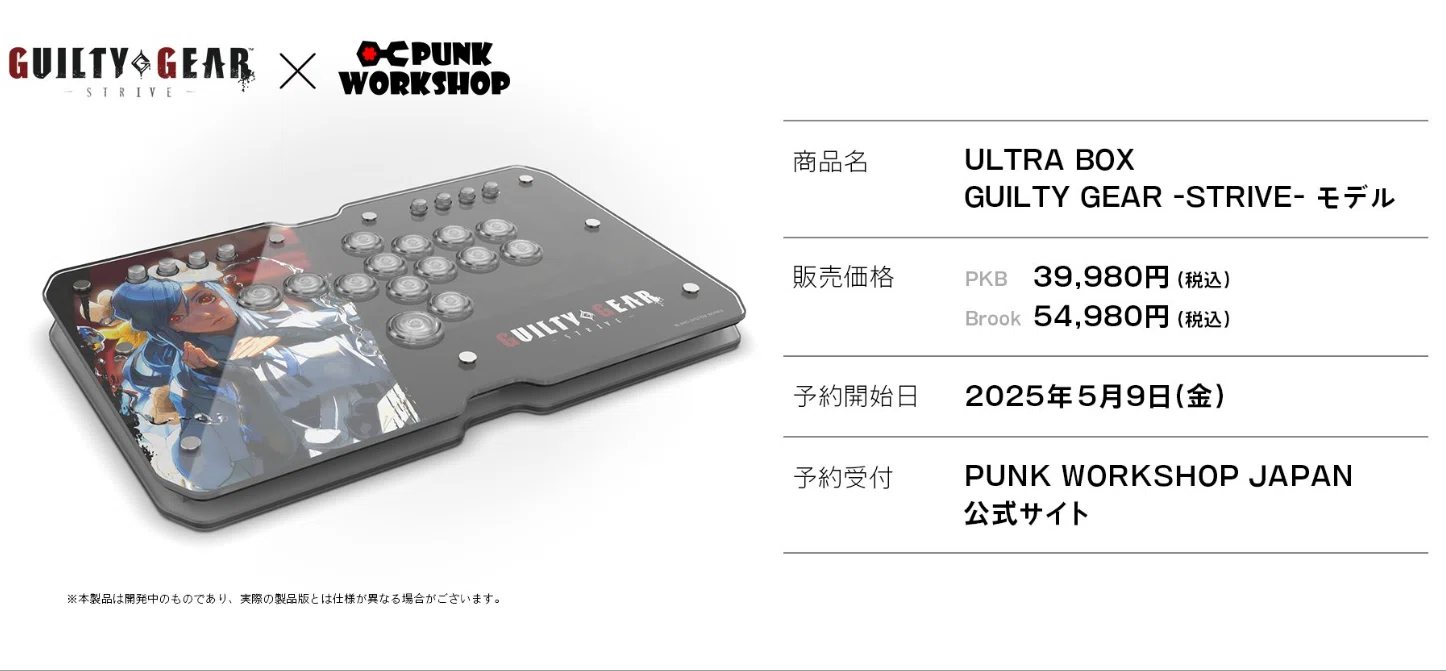 GGST】手軽で便利なデバイス！キーボードの魅力を紹介【ギルティギア