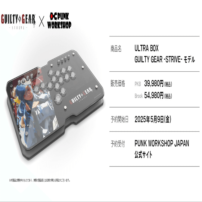 GGST】手軽で便利なデバイス！キーボードの魅力を紹介【ギルティギア