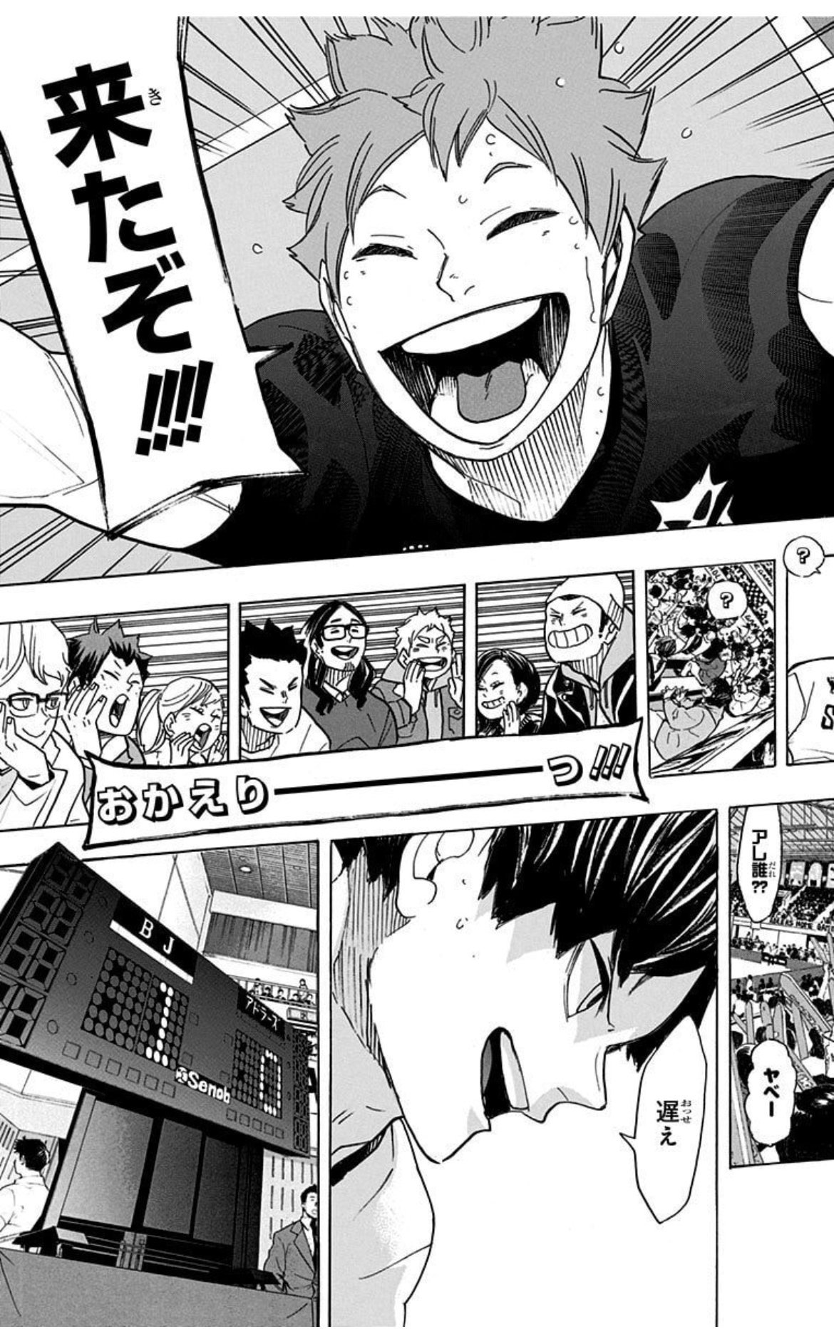 ハイキュー!! 日向翔陽 缶バッジ cospa ver.2.0 42個まとめ売り ハイキュー!! 日向翔陽 缶バッジ cospa ver.2.0 42個まとめ売り