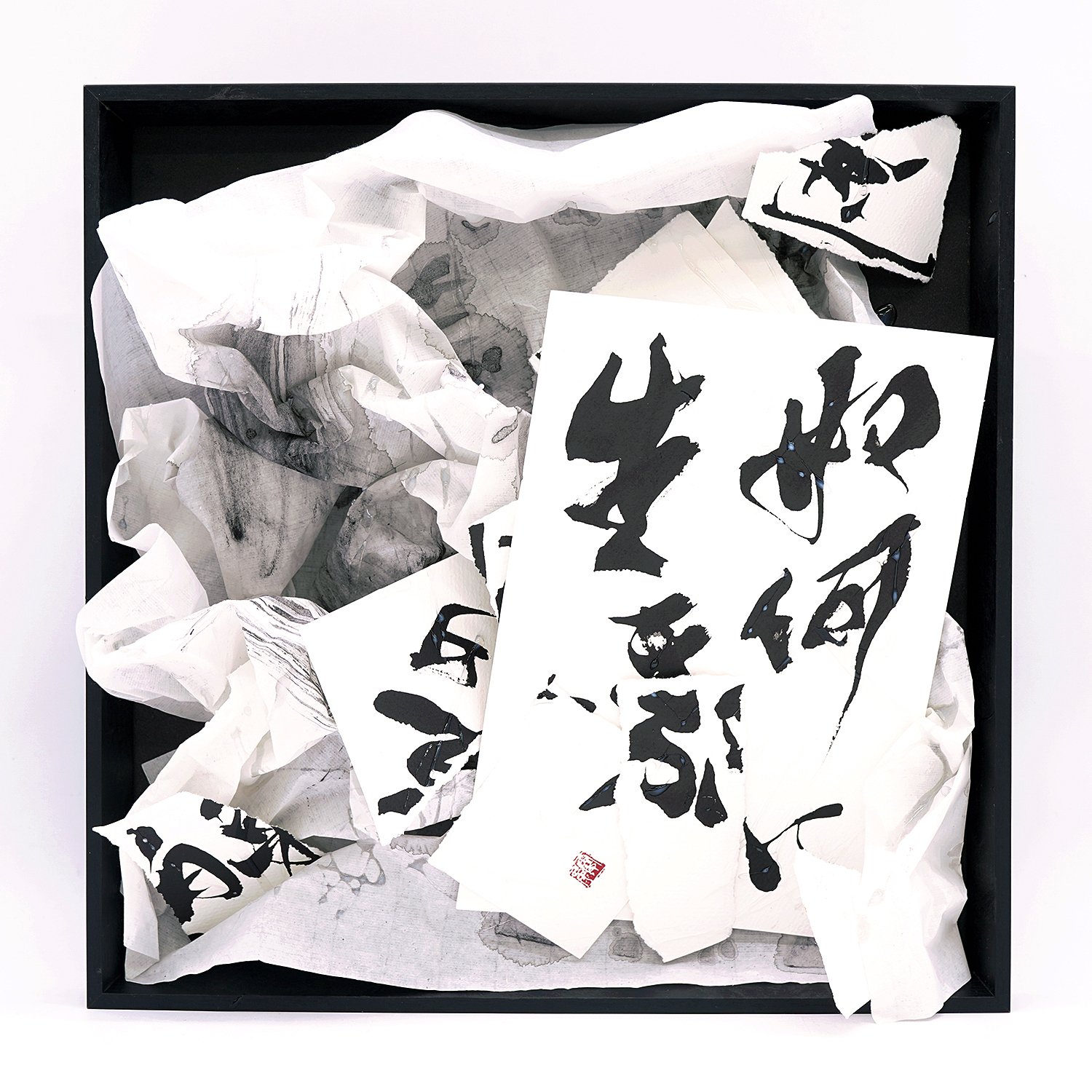 書家・白石雪妃 作品7点を公開しました – 白白庵（PAKUPAKUAN）