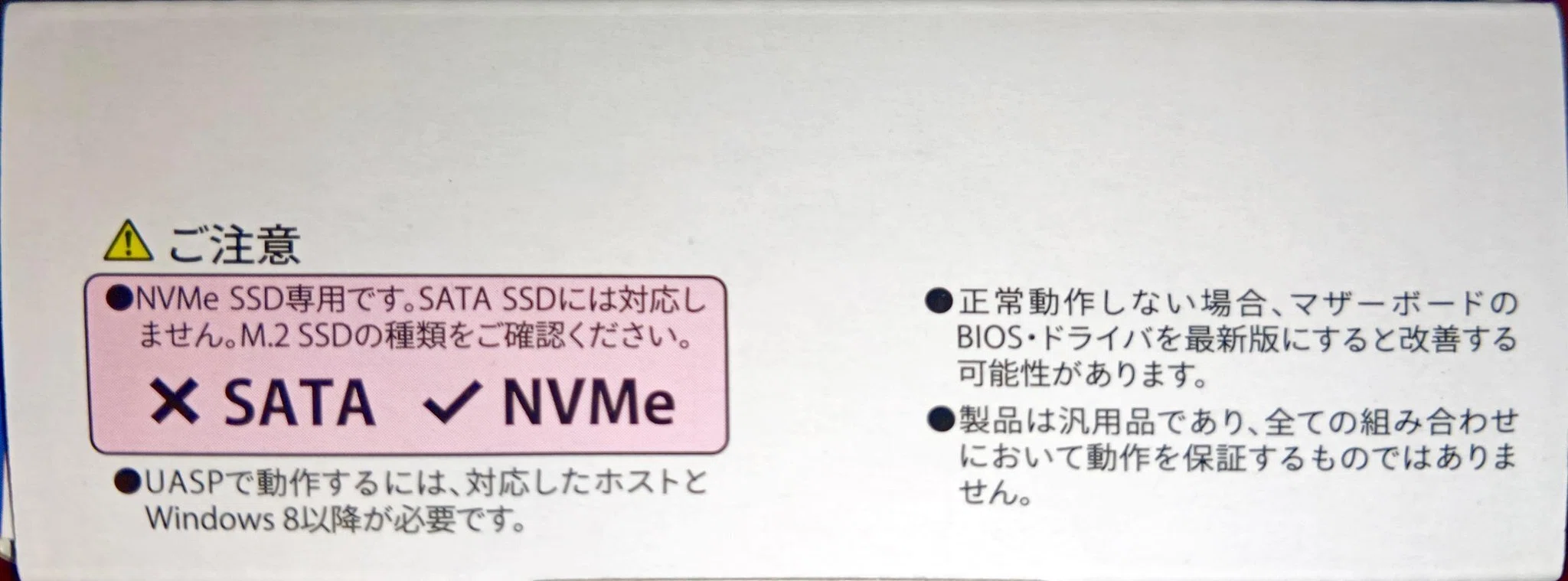M.2SSDをUSB外付けにするケース（AINEX HDE-13A）｜ロニー