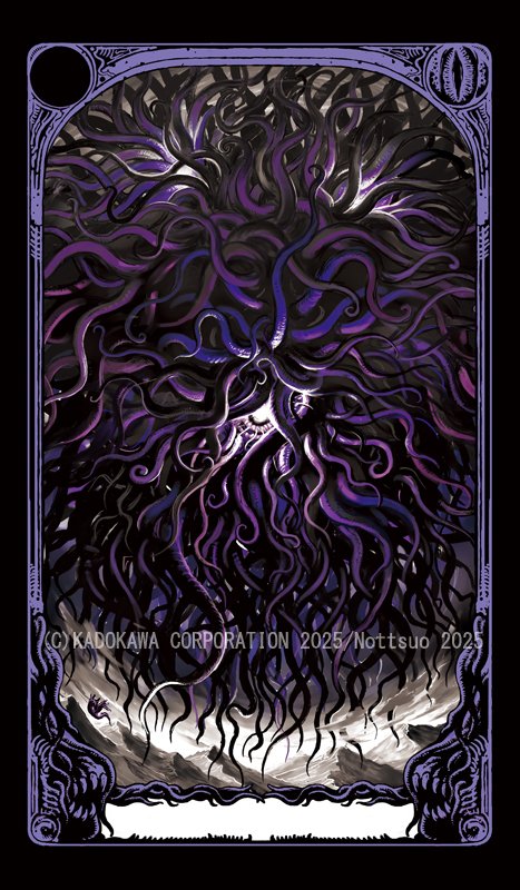 クトゥルフ神話×カリグラフィーアートパネル　アザトース CALL of TAROT -Designer's notes- vol.05｜カドアナ【KADOKAWA