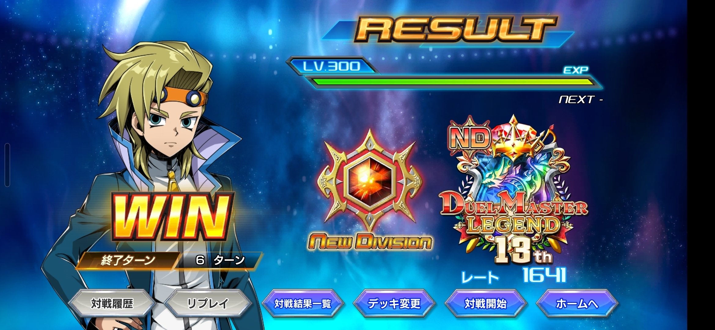 ZERO-G EVOLUTION 輝 801 IZANAGI MX （限定color/ shine aurora