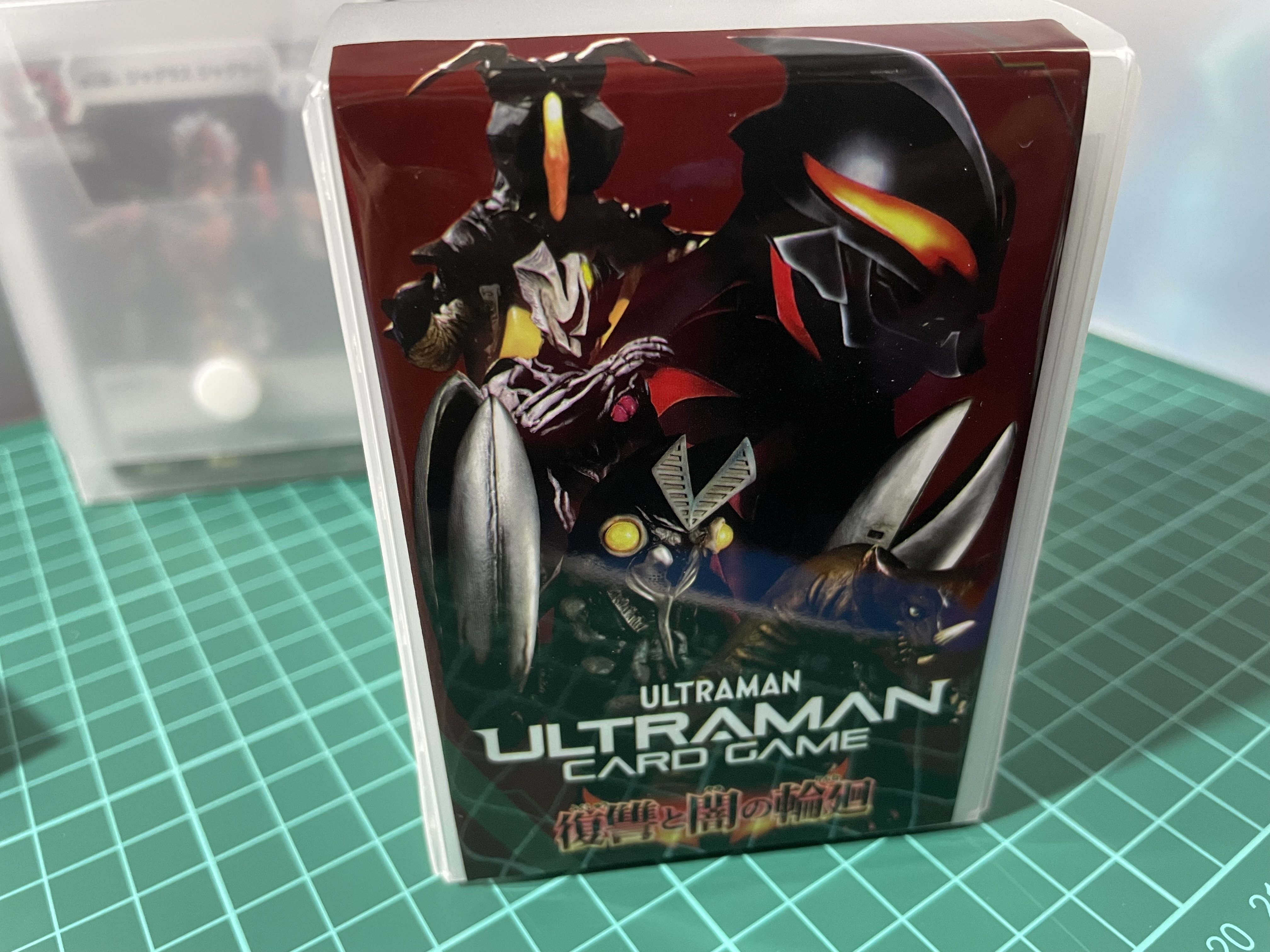 ウルトラマンカードゲーム「BP03復讐と闇の輪廻」開封しました｜タコス
