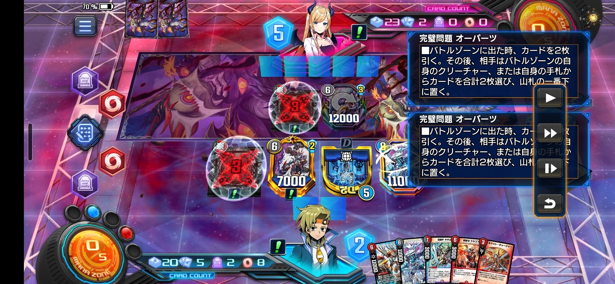 クローシスオールフォーワンオーパーツでMASTER&LEGEND到達して