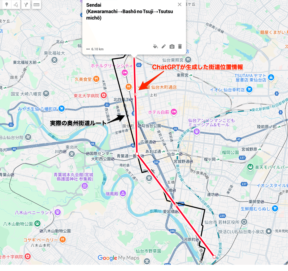 検証】 城下町の旧街道探索にDeep ResearchとOpenAI o3を活用し