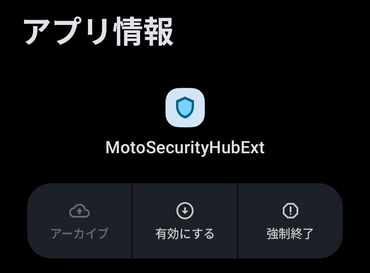 備忘録】ポコポコでLINEログインが出来なくなった話｜ヒナタ