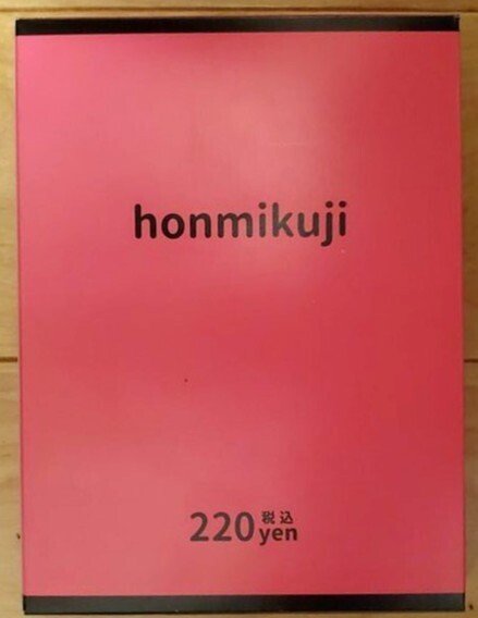 みくじページ 小吉 #610/777 - 新春おみくじのNFT | Adam byGMO
