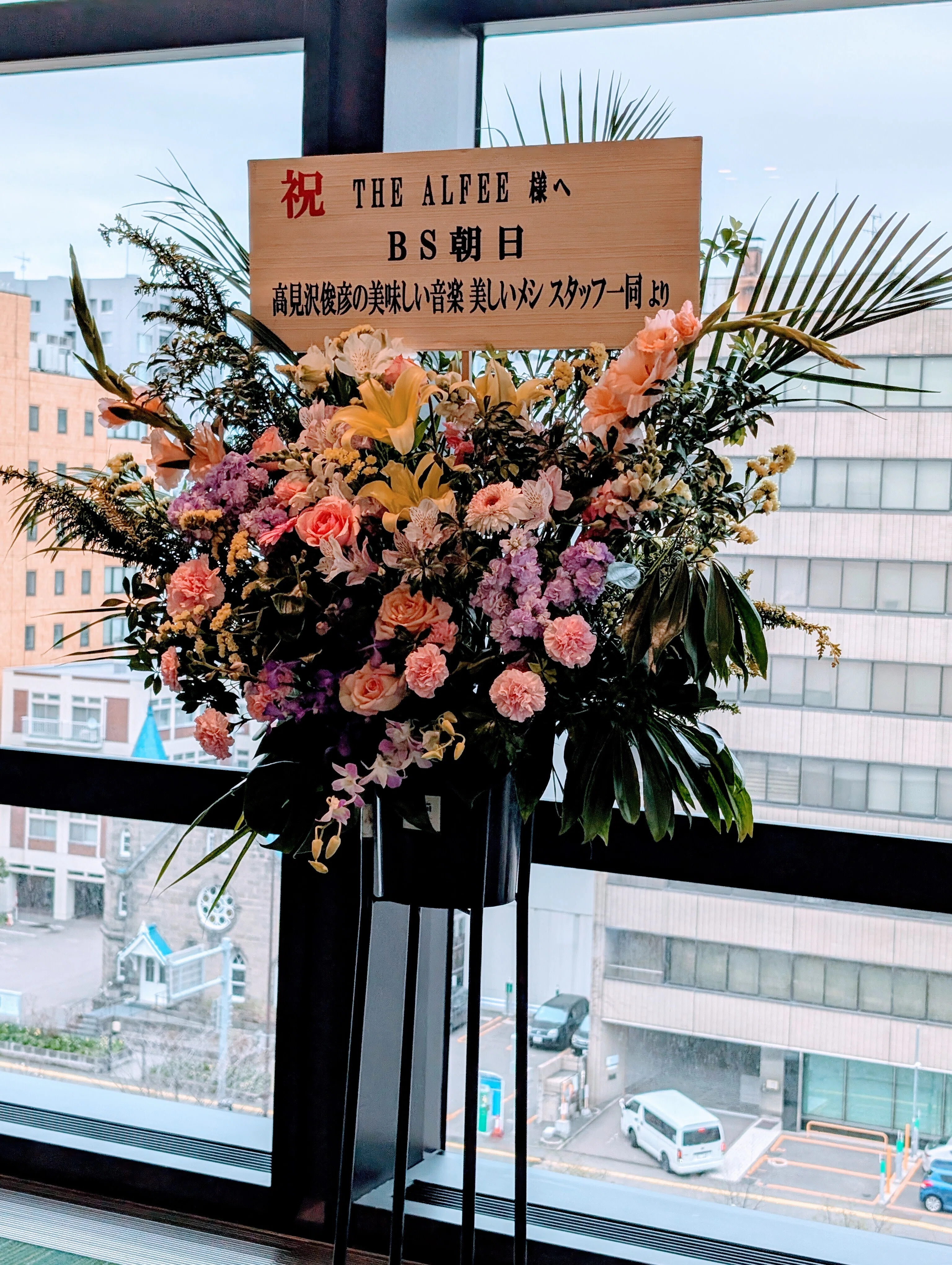 ALFEEモンチッチ 51th Anniversary Spring パンフ ◇THE ALFEE、モンチッチとコラボ【写真】：中日スポーツ・東京中日