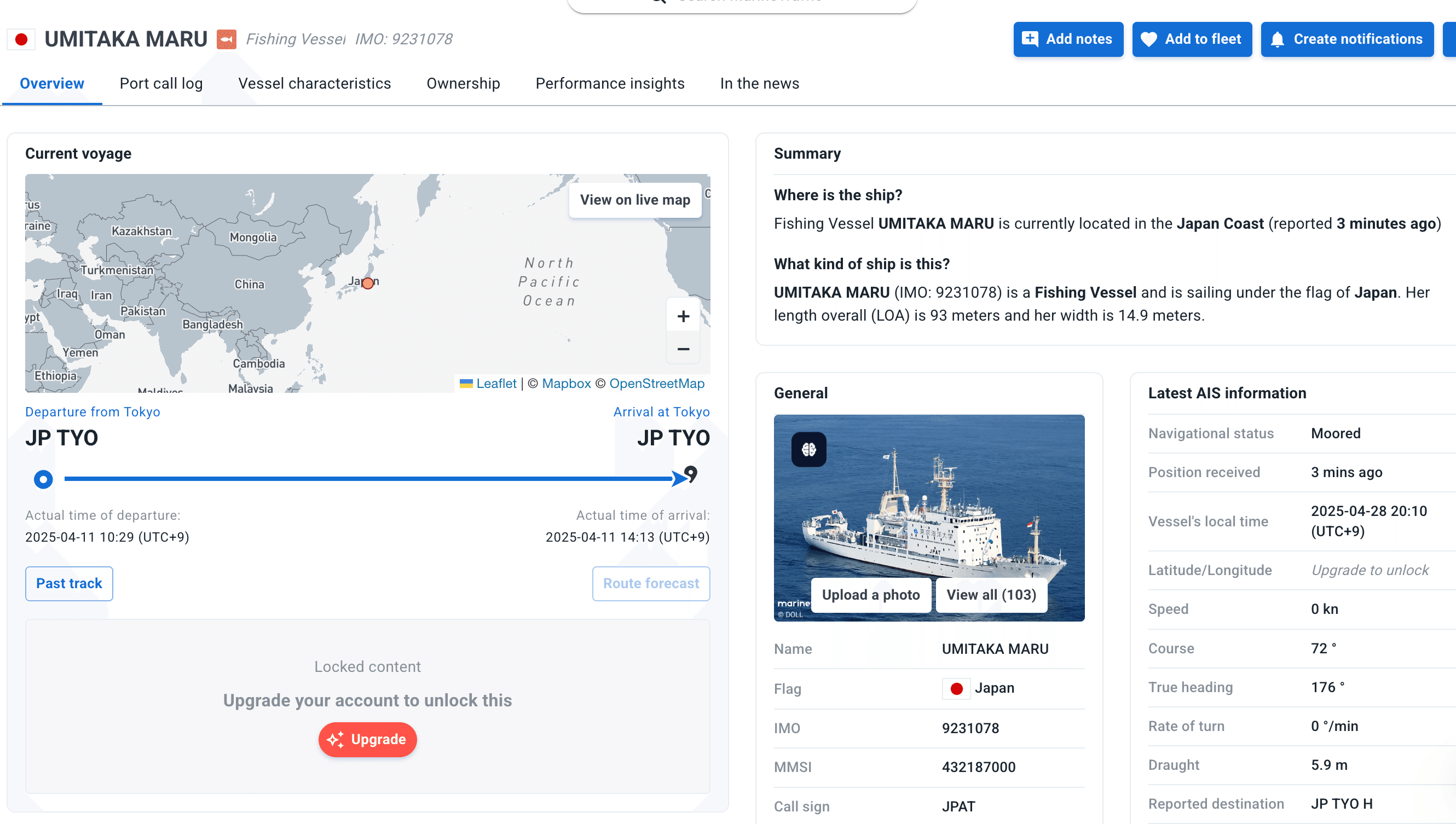 世界の船の位置がわかる地図｜Dr. WAKASAGI at HEI RIVER 閉伊川