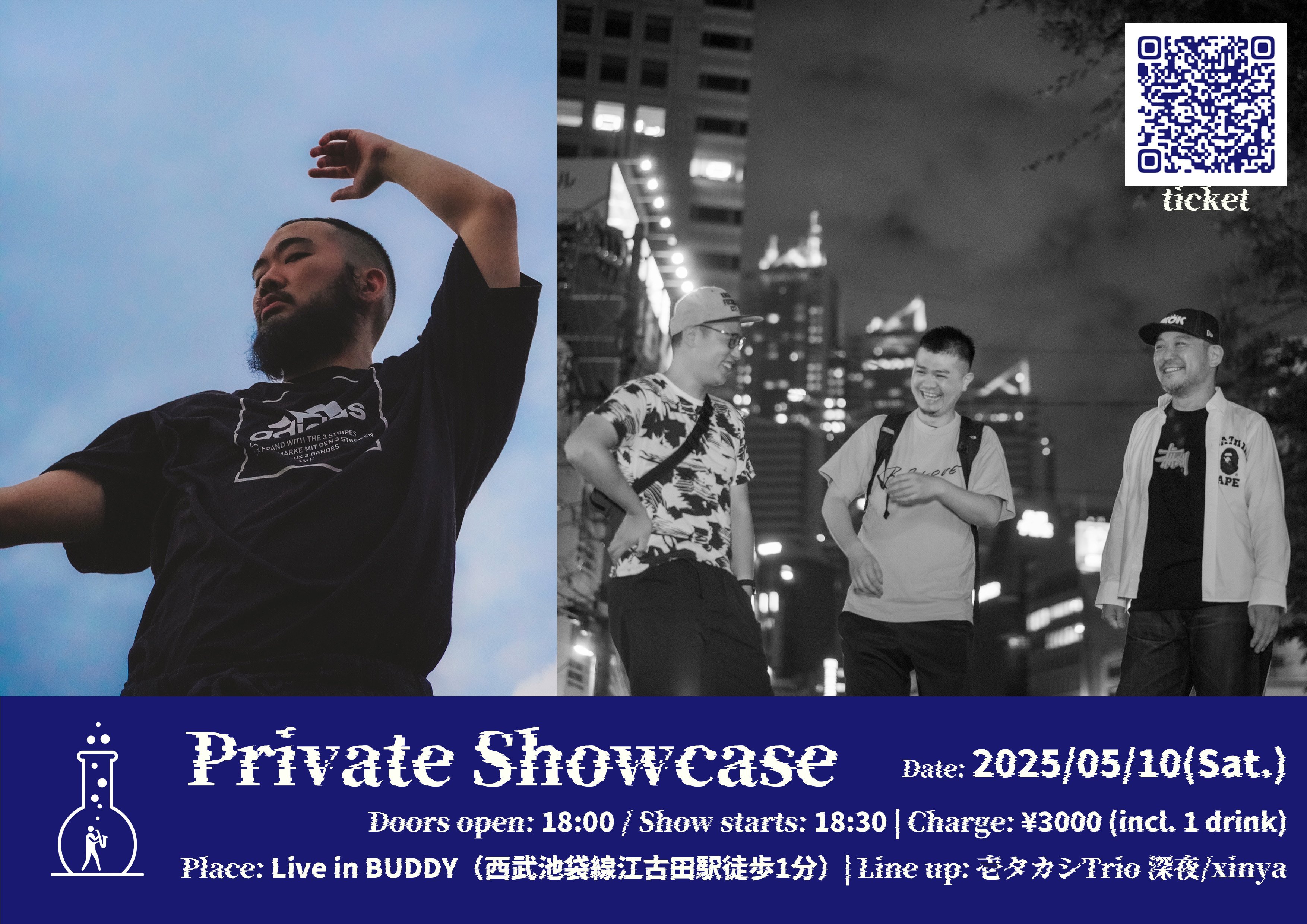 壱タカシ」というアーティストについて｜かつ江