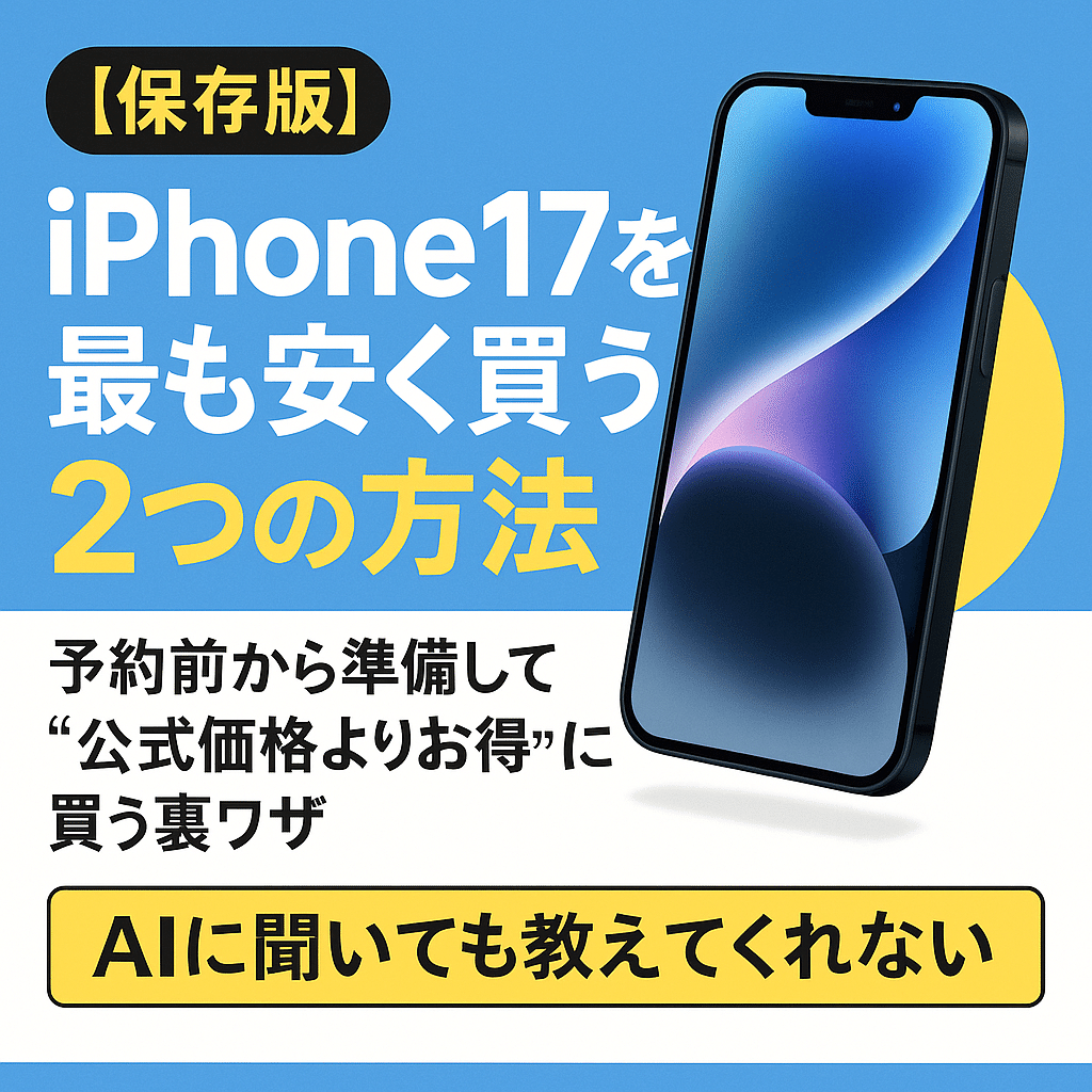 「買う理由」の作り方　どうしても欲しいと思わせる１７のアイデア Amazon.co.jp: 「買う理由」の作り方 どうしても欲しいと思わ