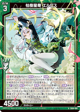 エルピスでゼクスに復帰したい人のメモ帳｜かみーや